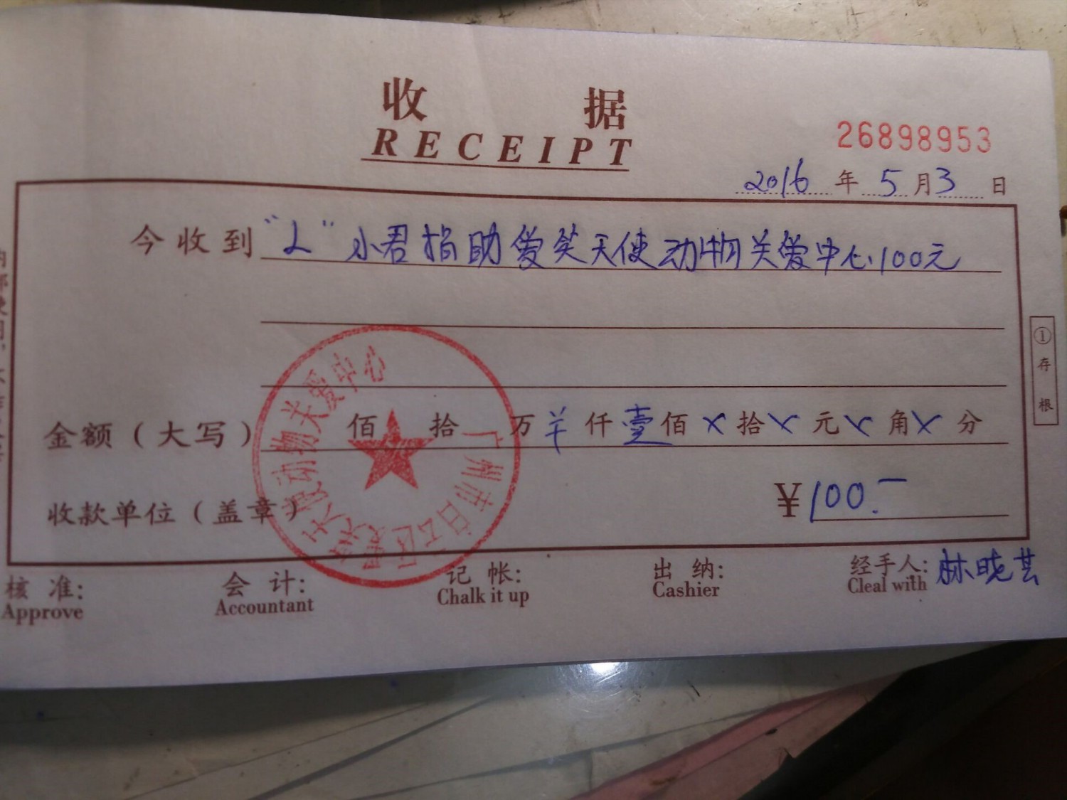 现金2.jpg