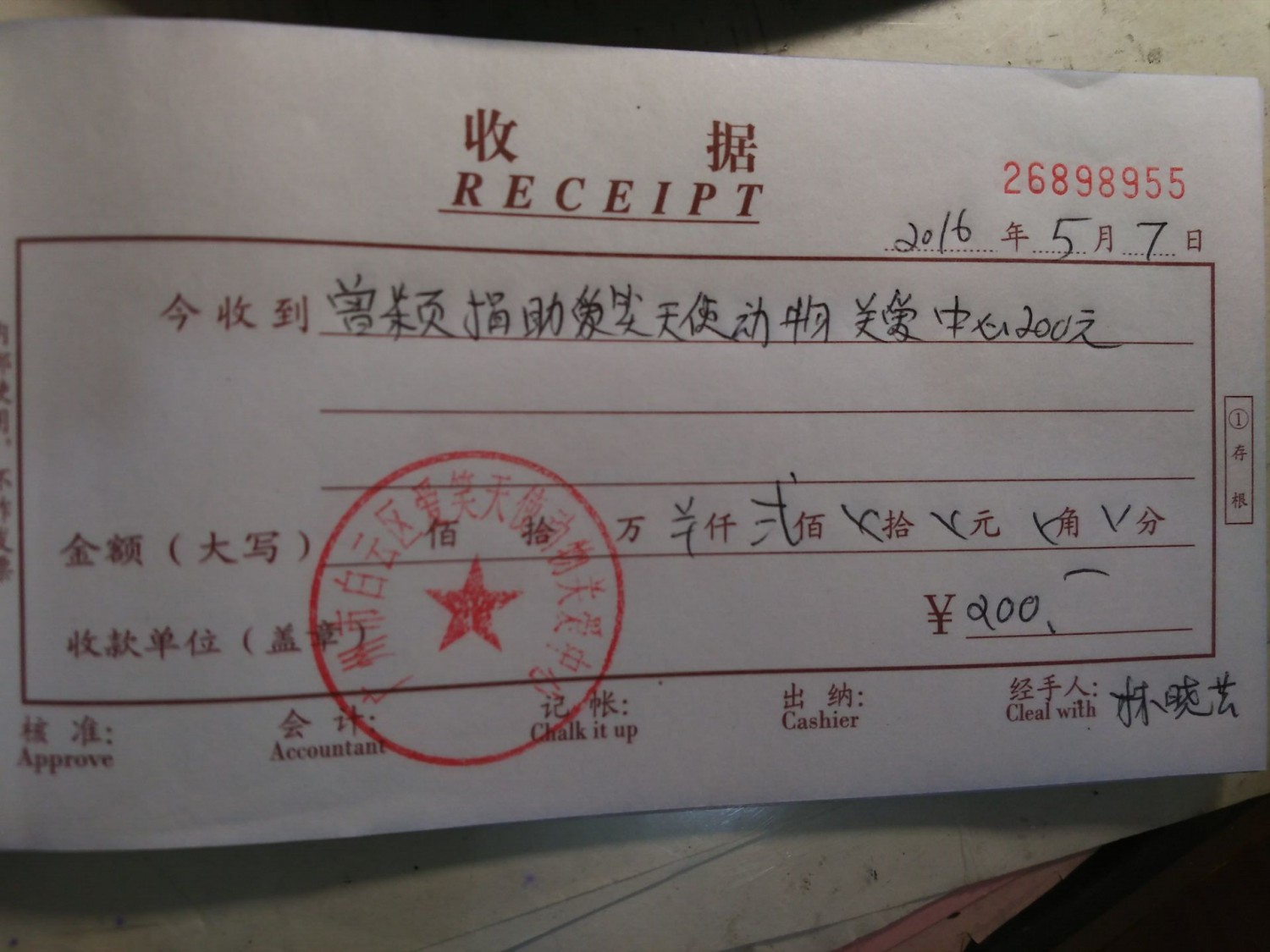 现金4.jpg
