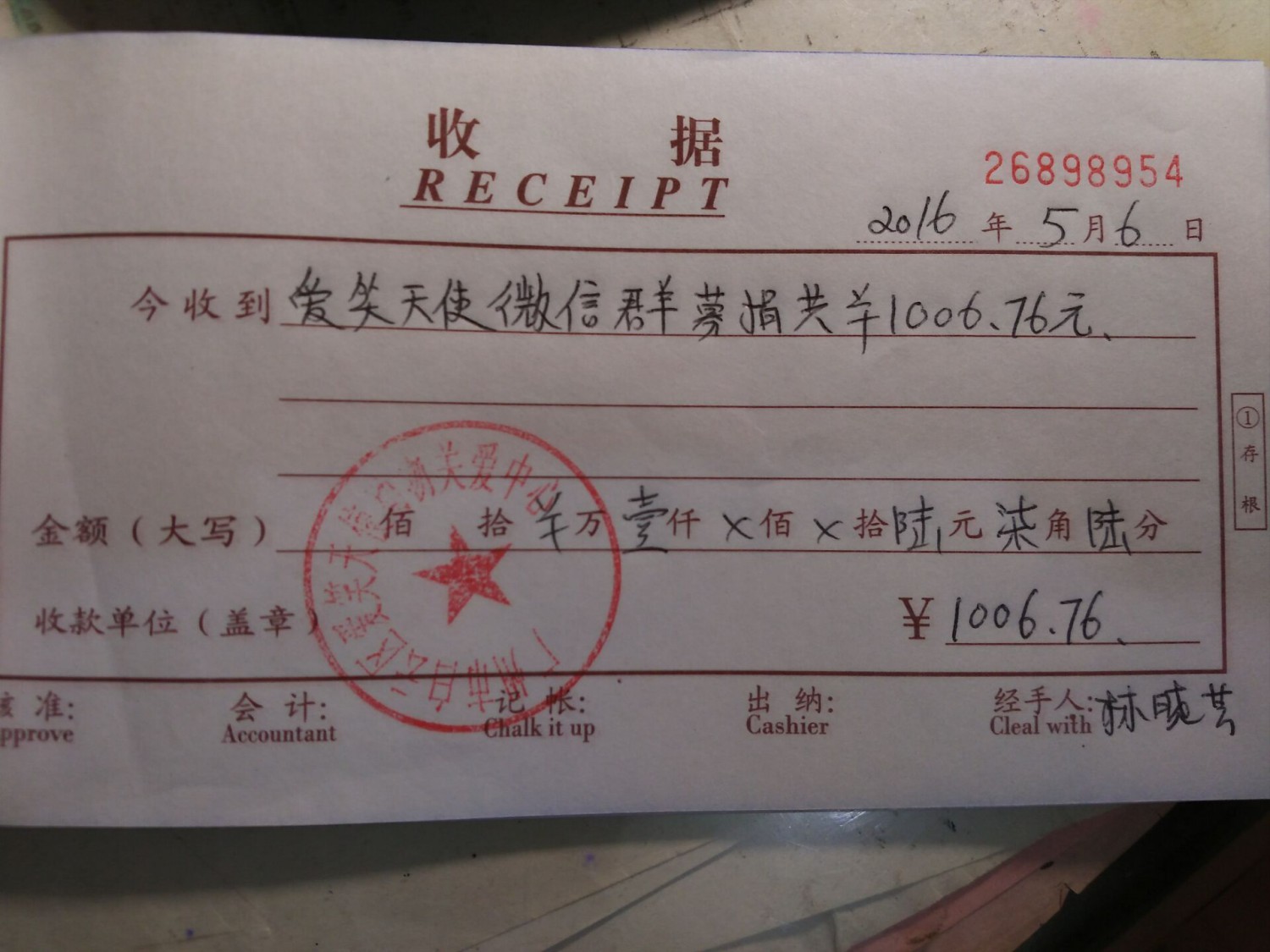 现金3.jpg