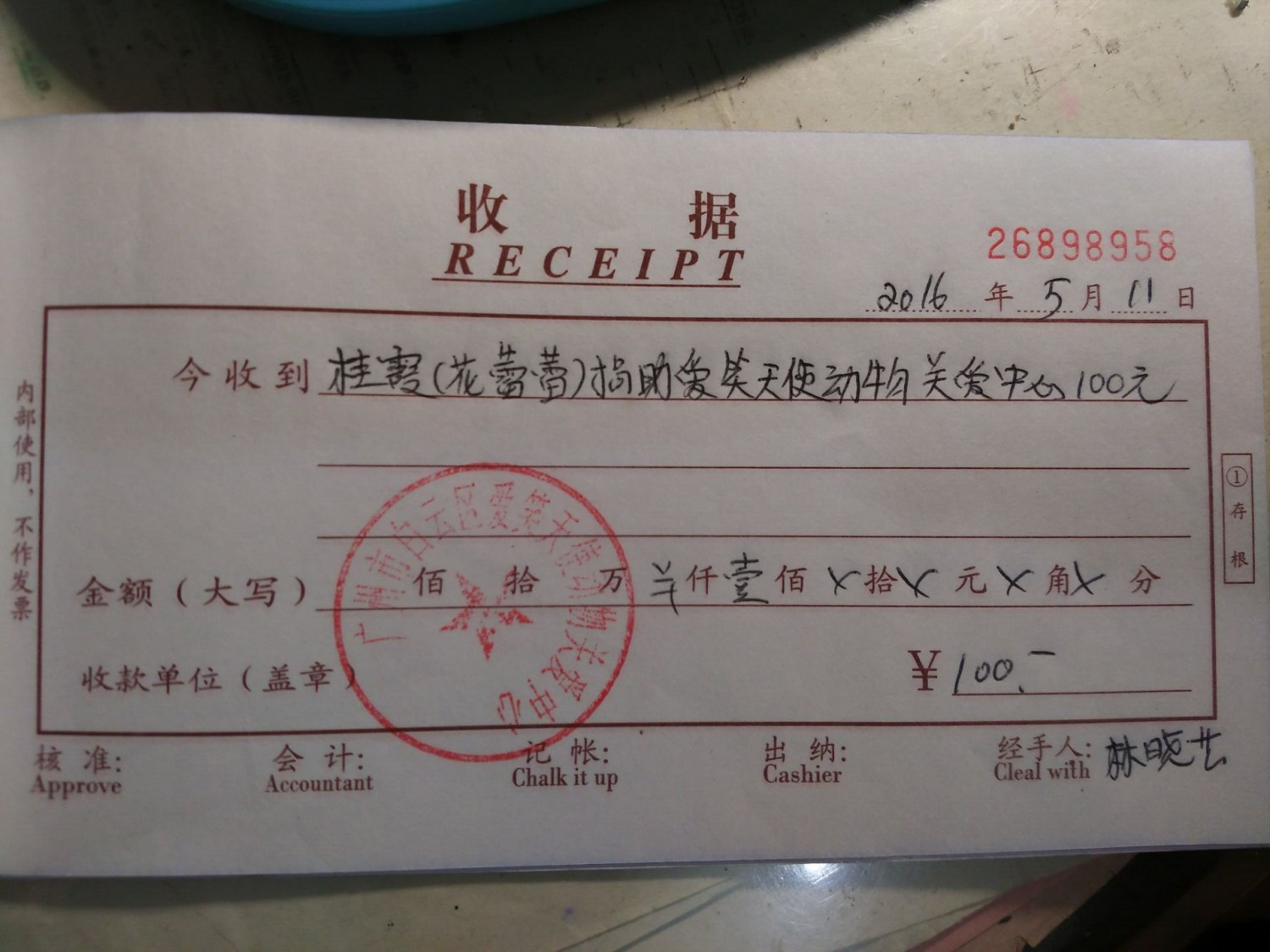 现金7.jpg
