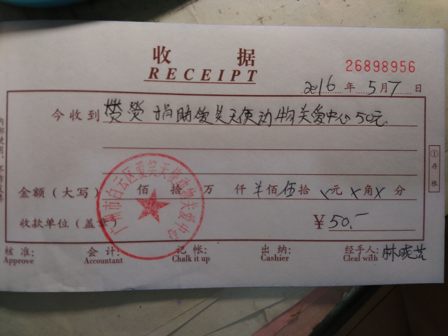 现金5.jpg