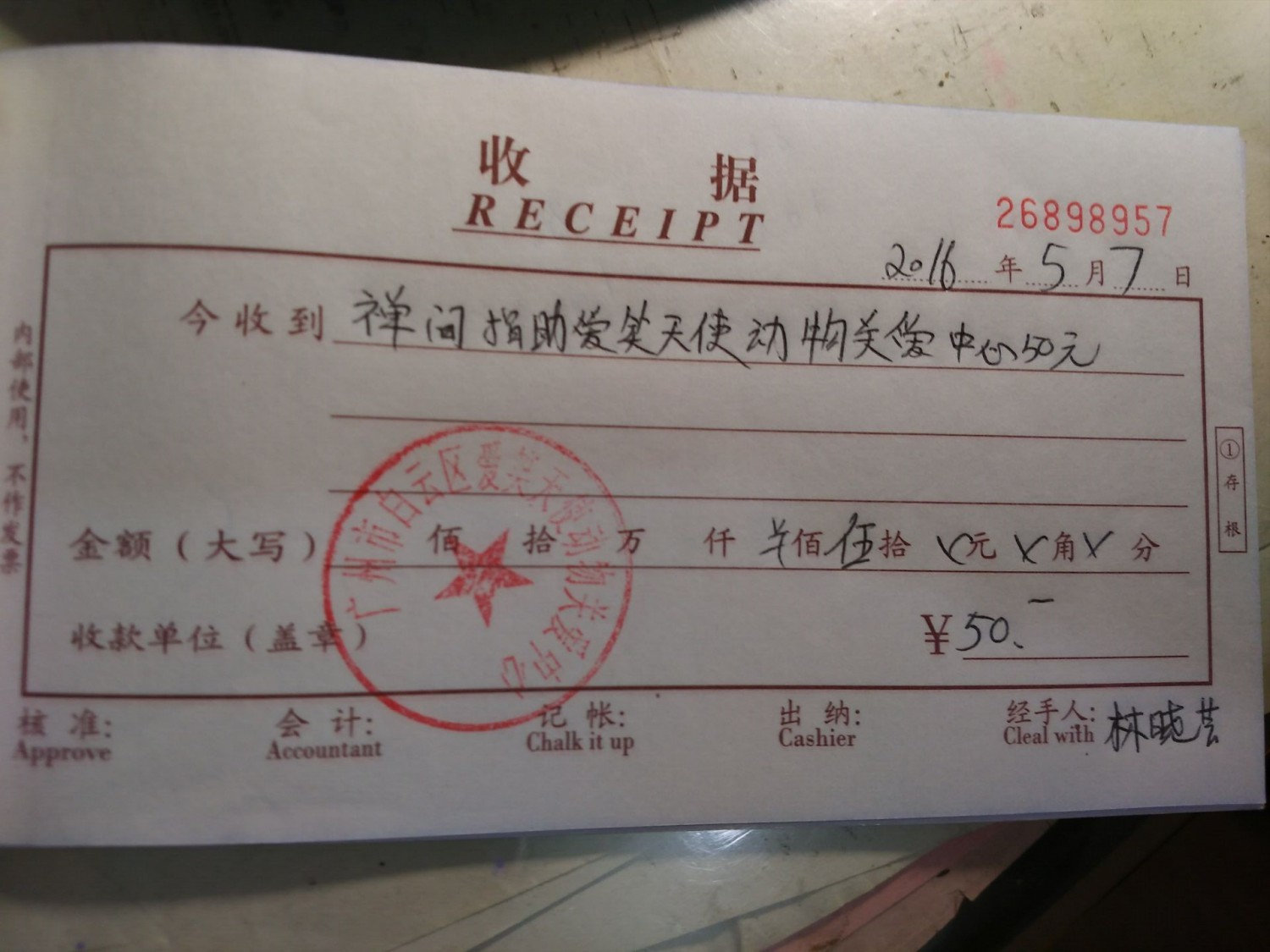 现金6.jpg