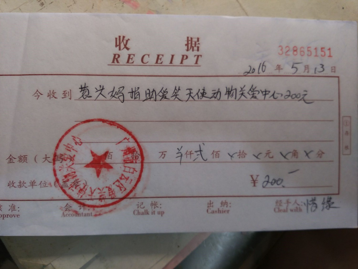 现金9.jpg