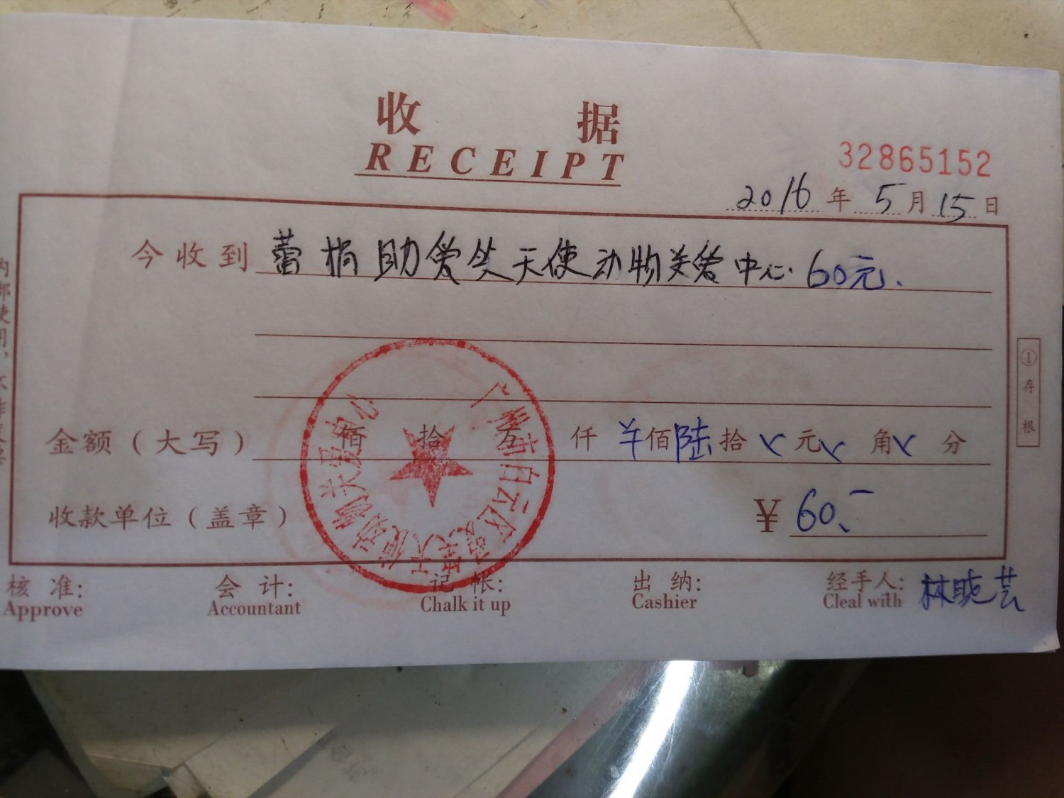 现金10.jpg