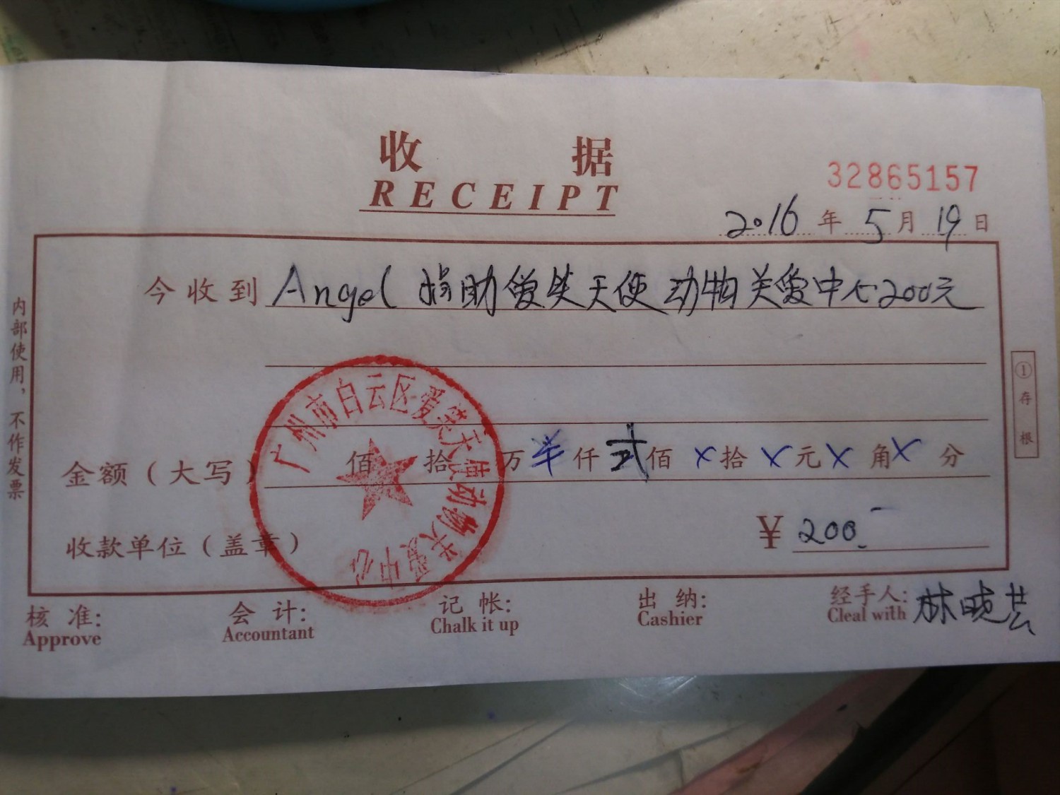现金14.jpg
