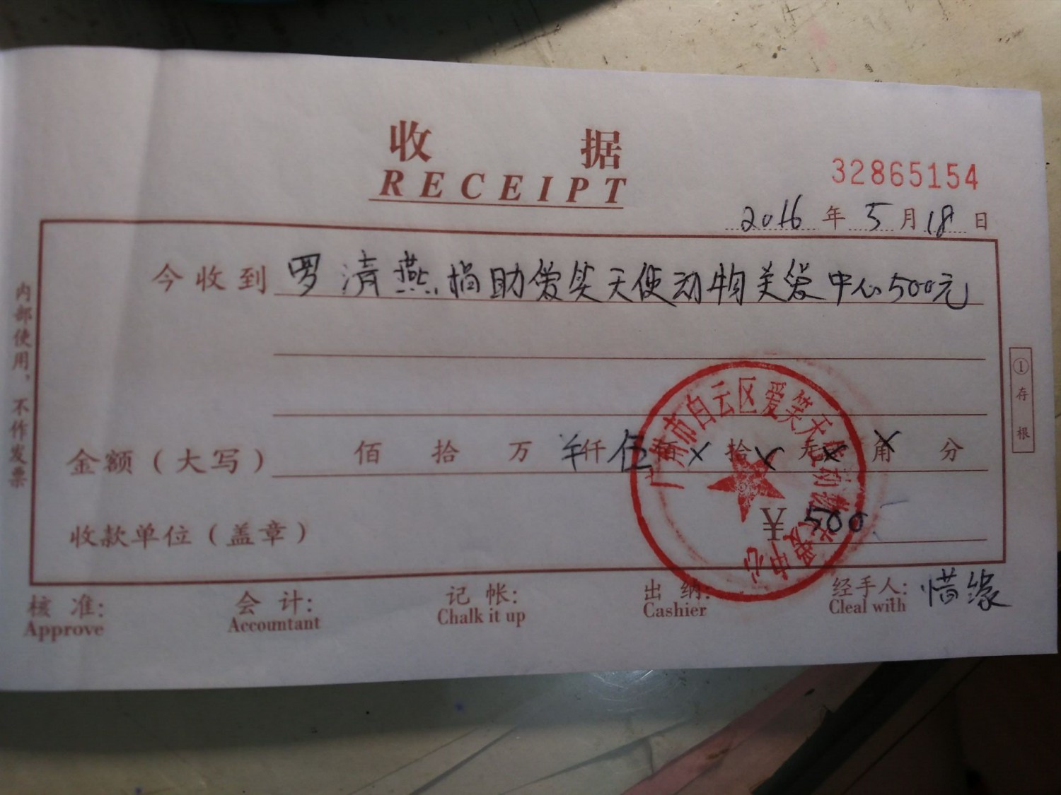 现金12.jpg