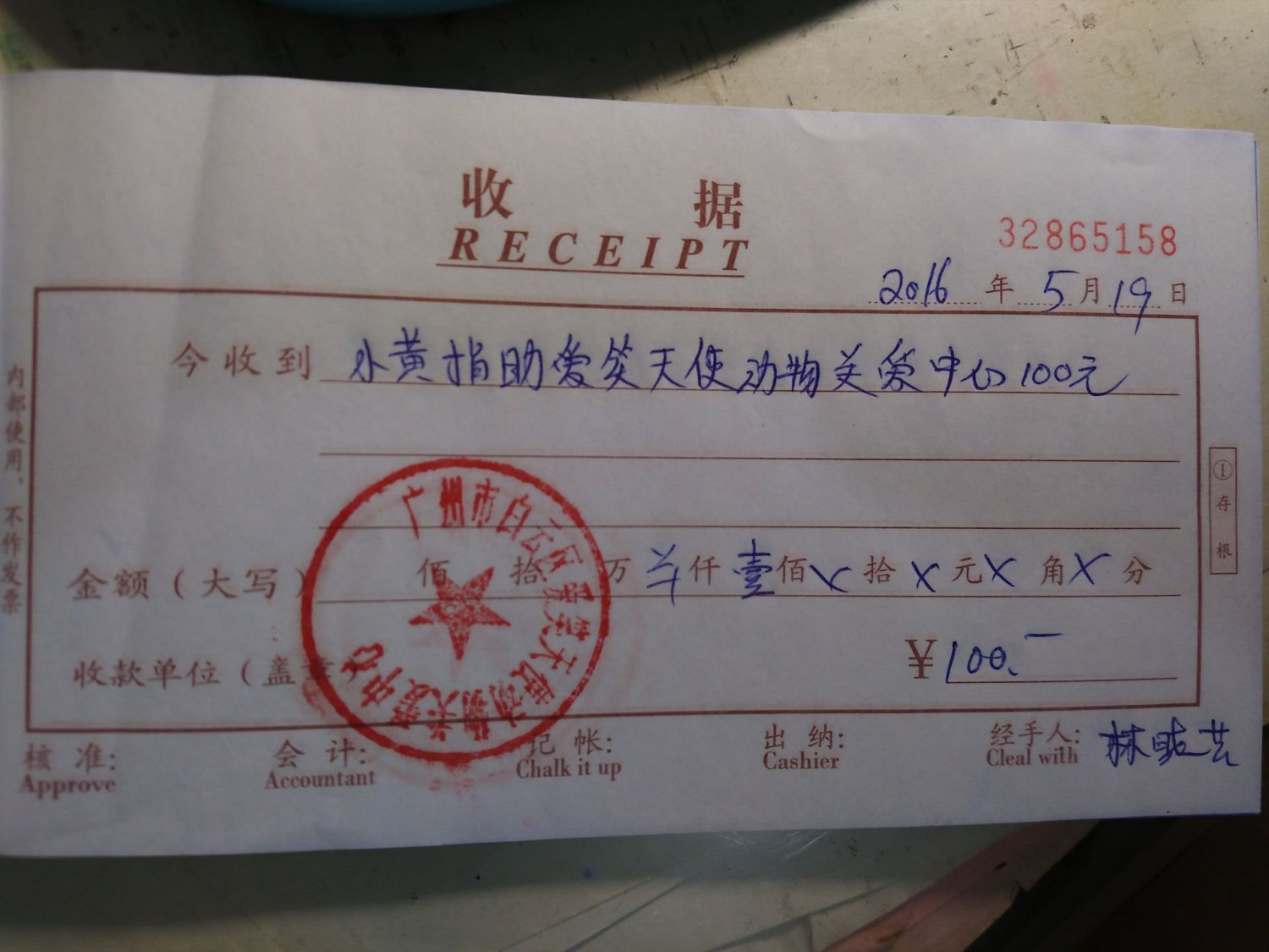 现金15.jpg