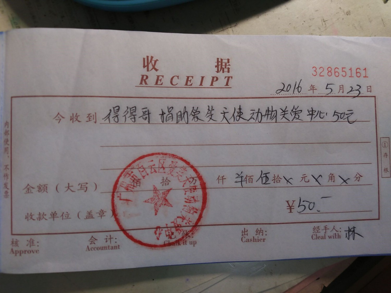 现金17.jpg
