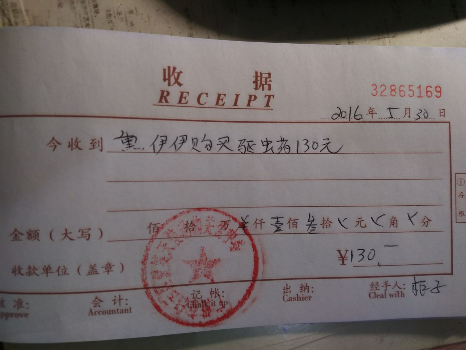 现金20.jpg