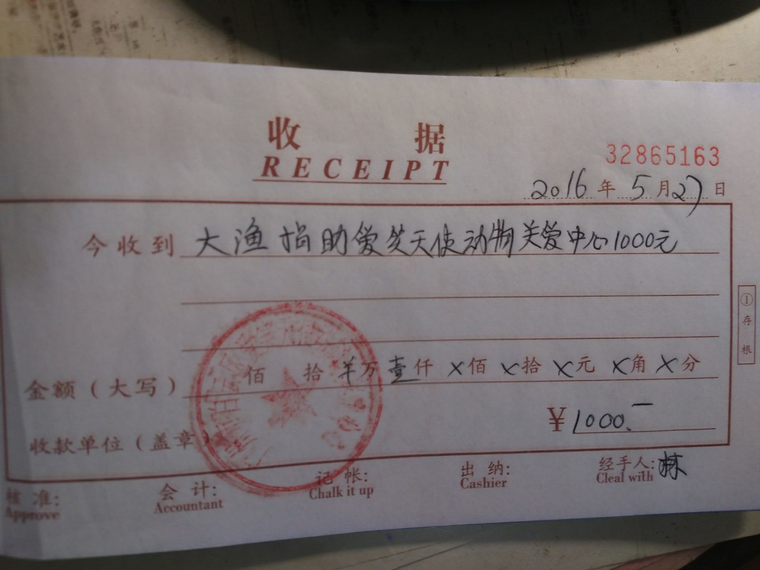 现金19.jpg