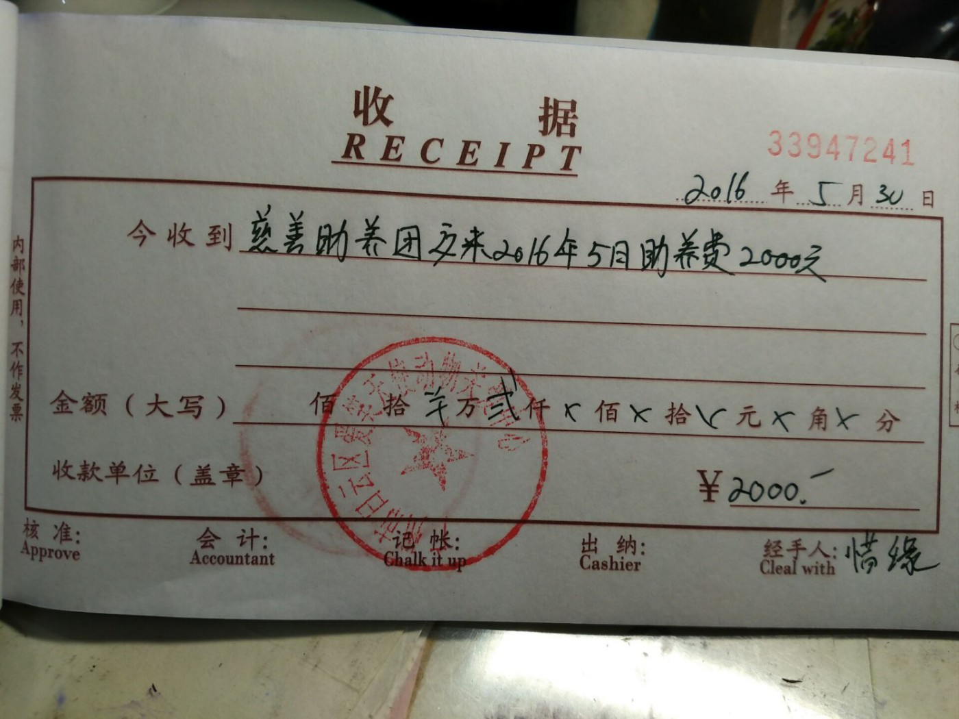 现金21.jpg