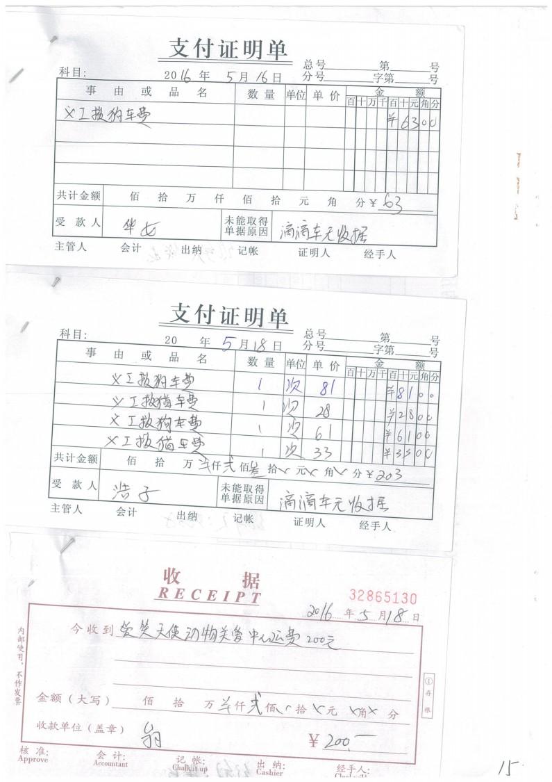 5-22.jpg