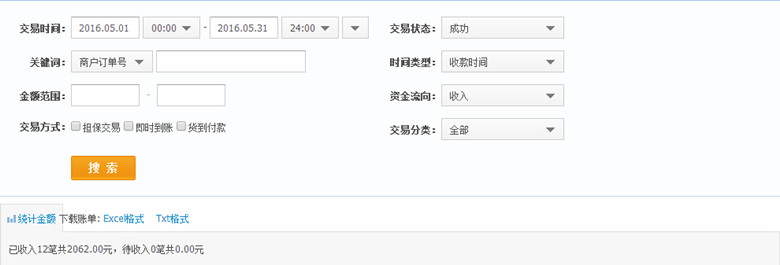 个店收入总_副本.jpg