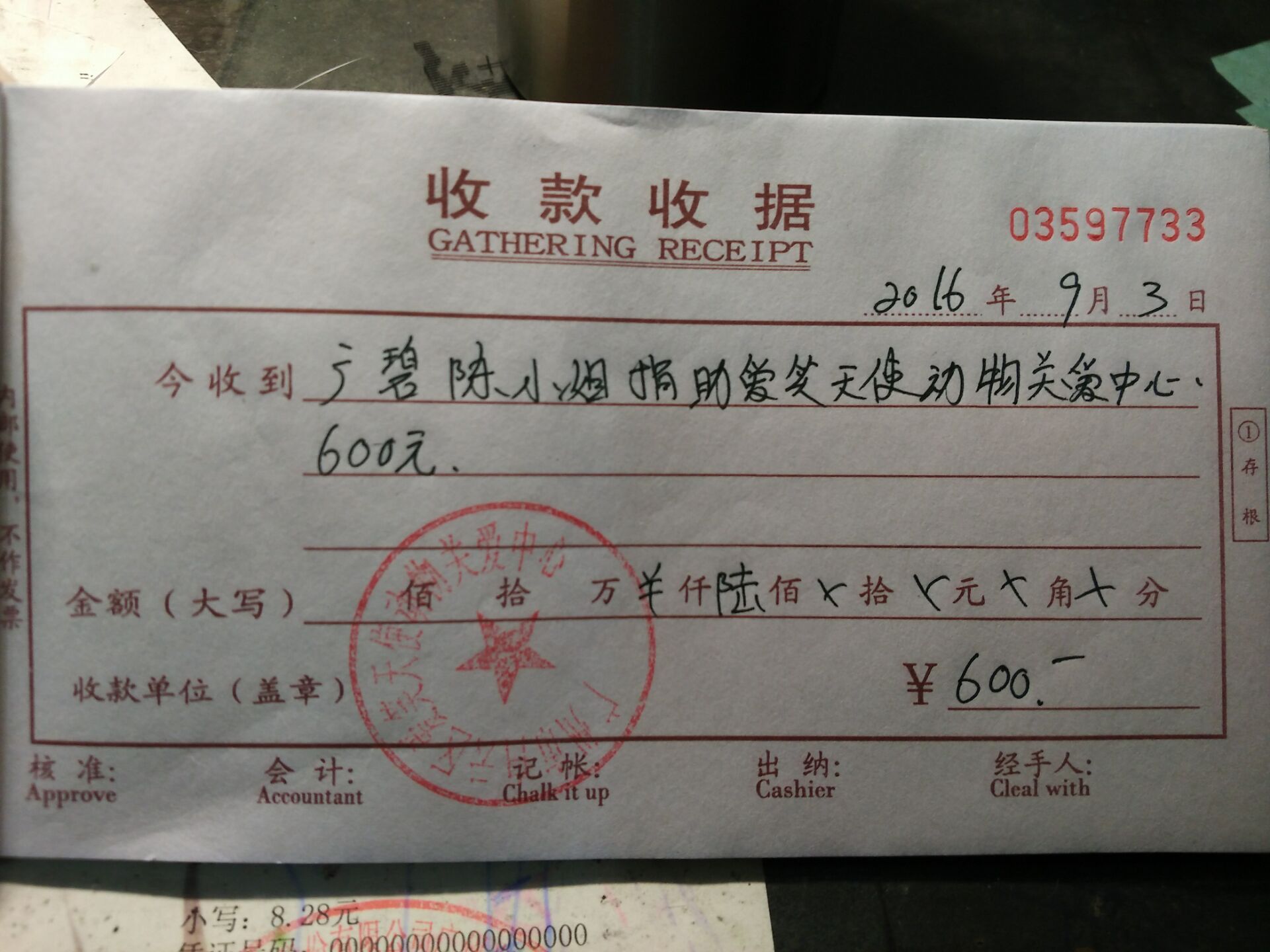 现金1.jpg