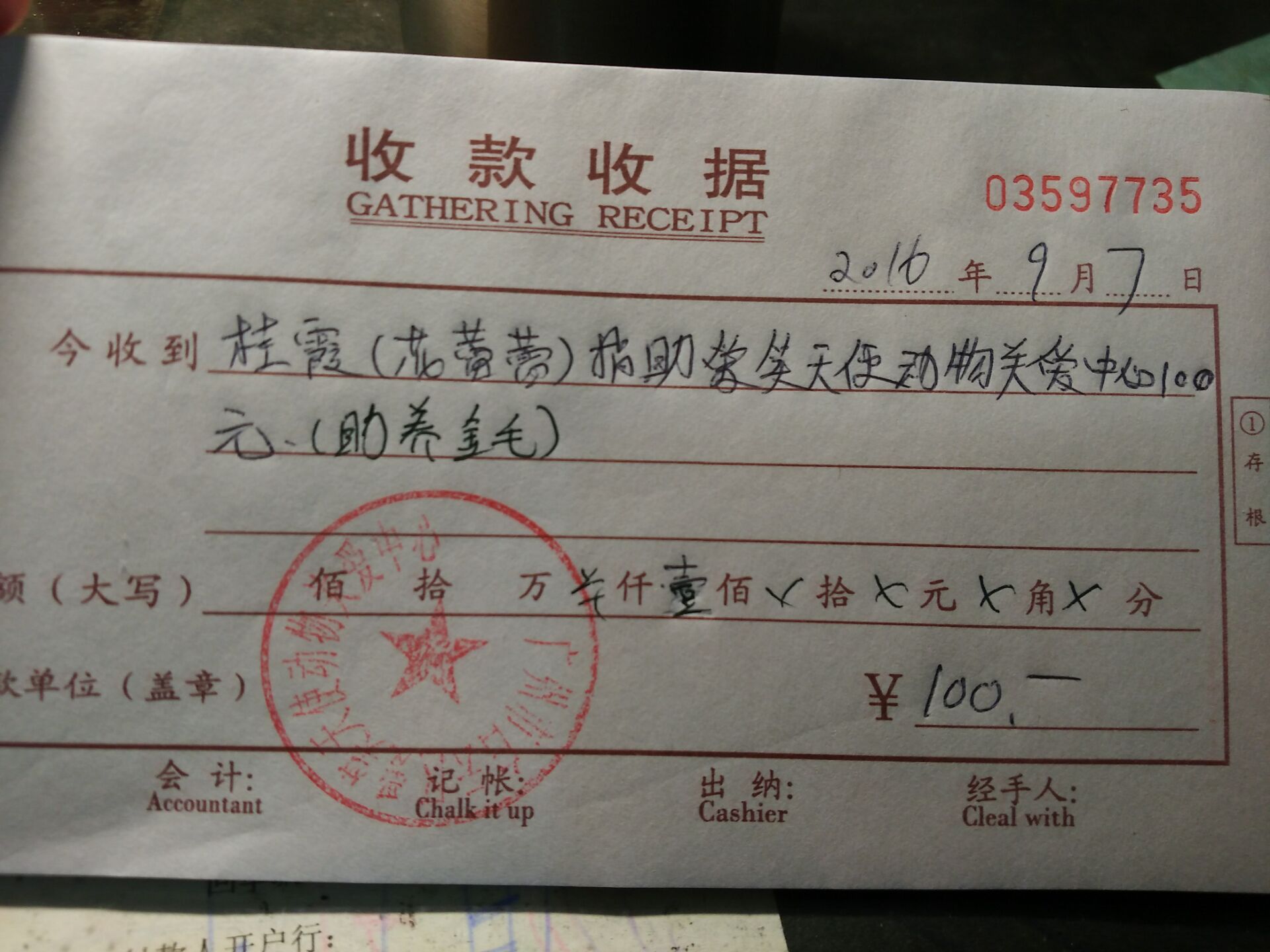 现金2.jpg