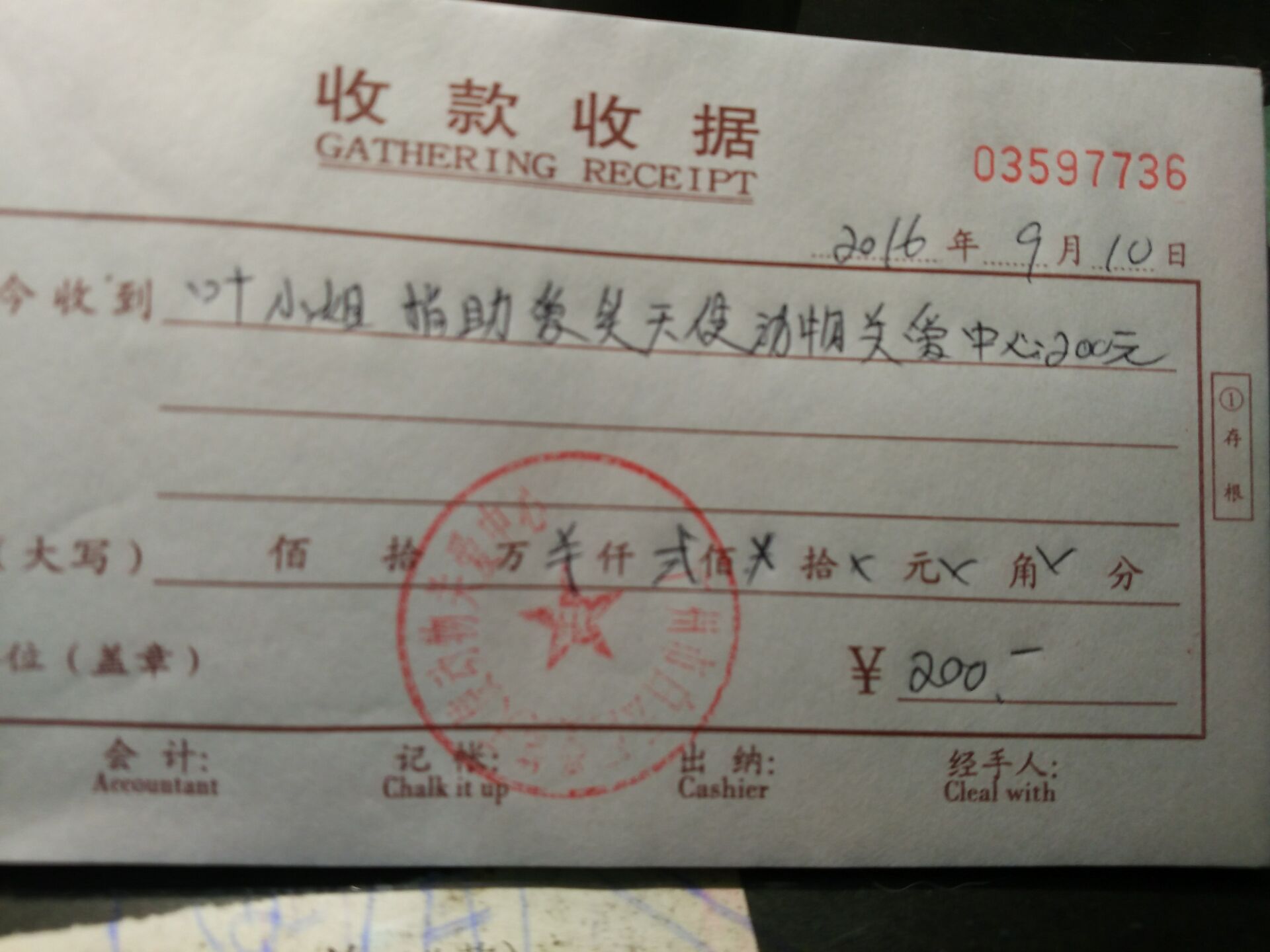 现金3.jpg