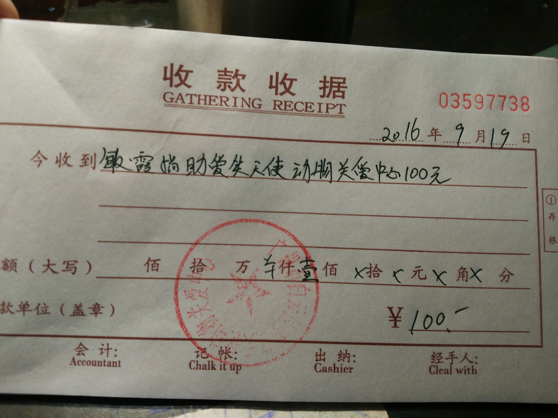 现金5.jpg