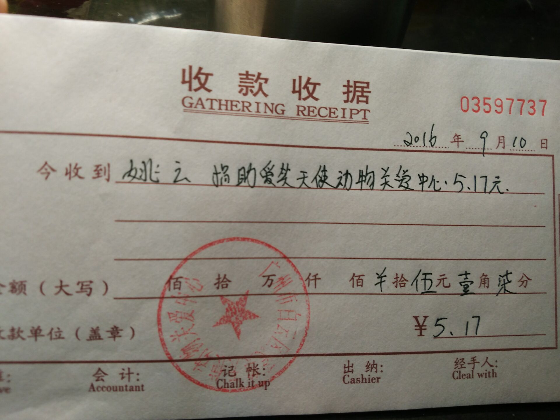 现金4.jpg