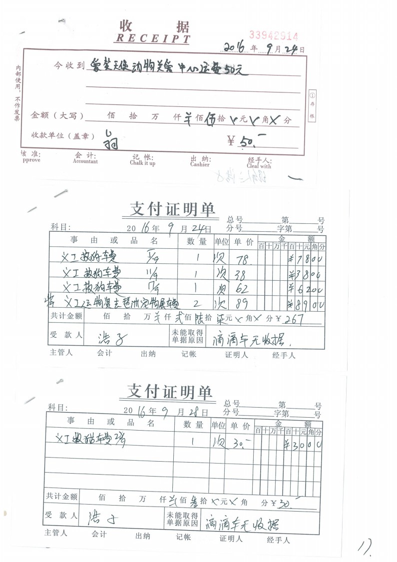 9-21.jpg