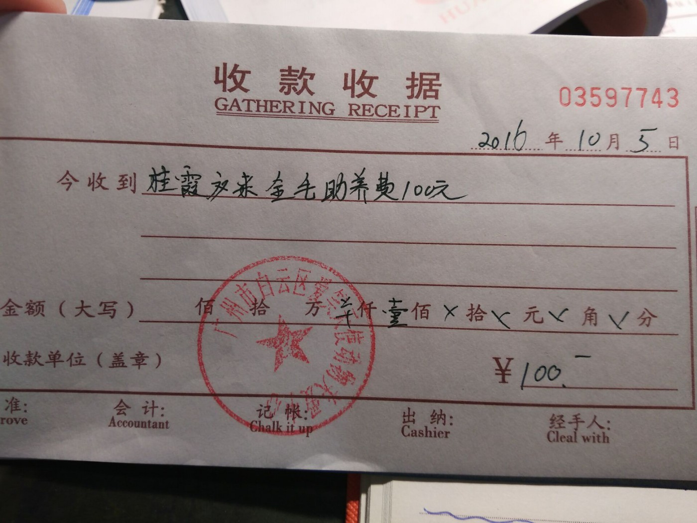现金1.jpg