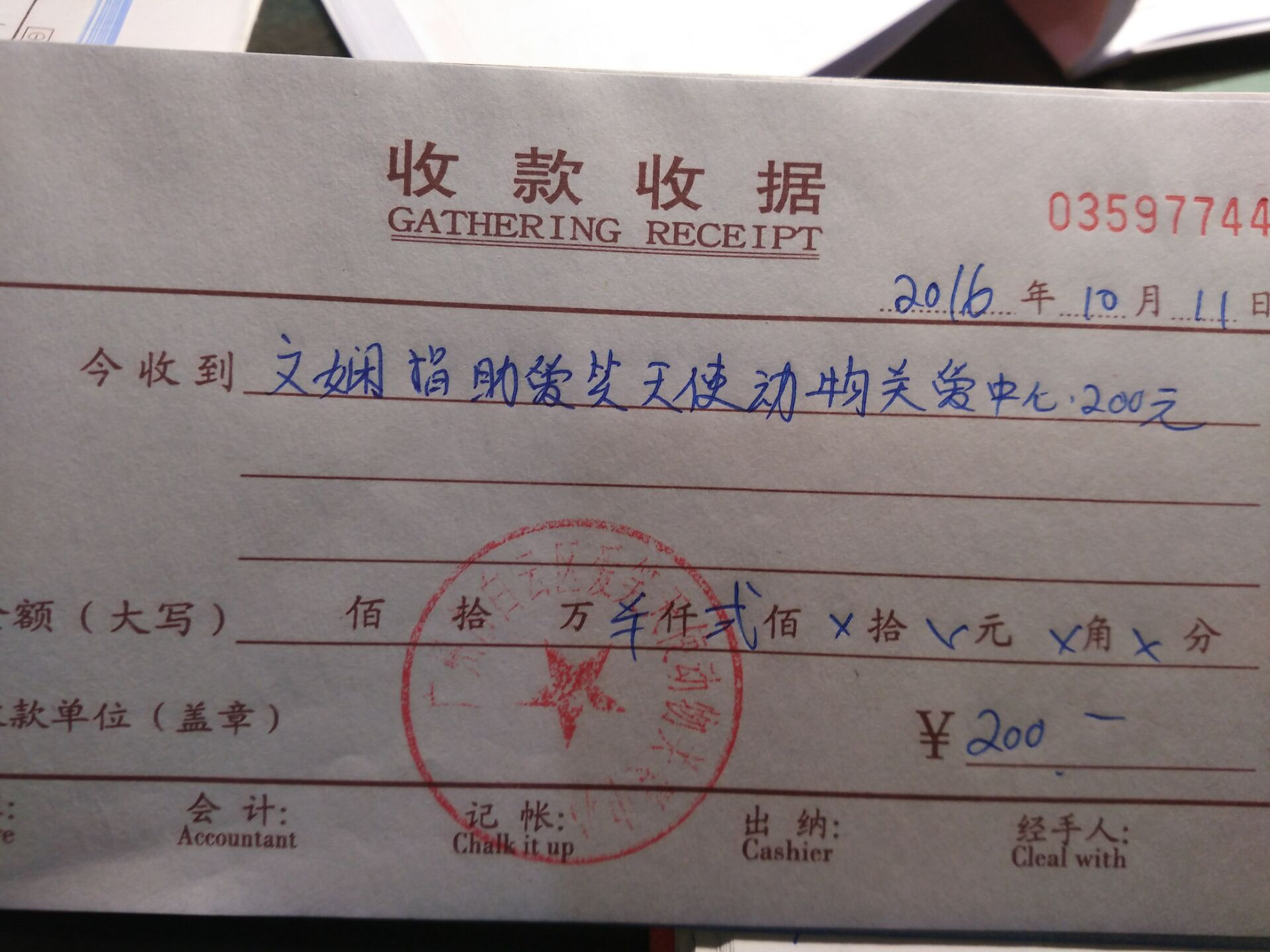 现金2.jpg