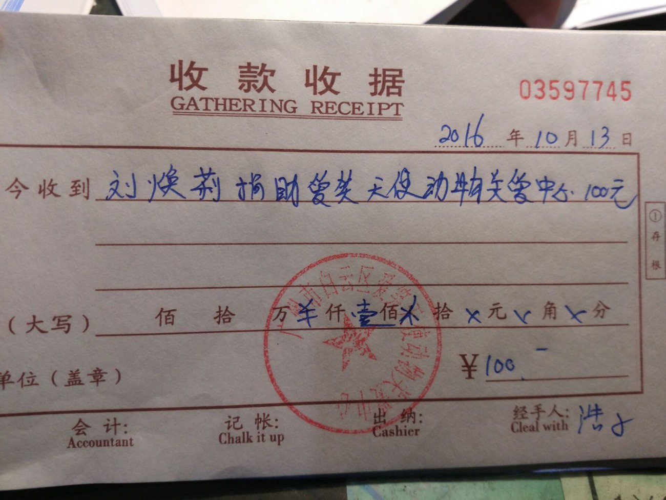 现金3.jpg