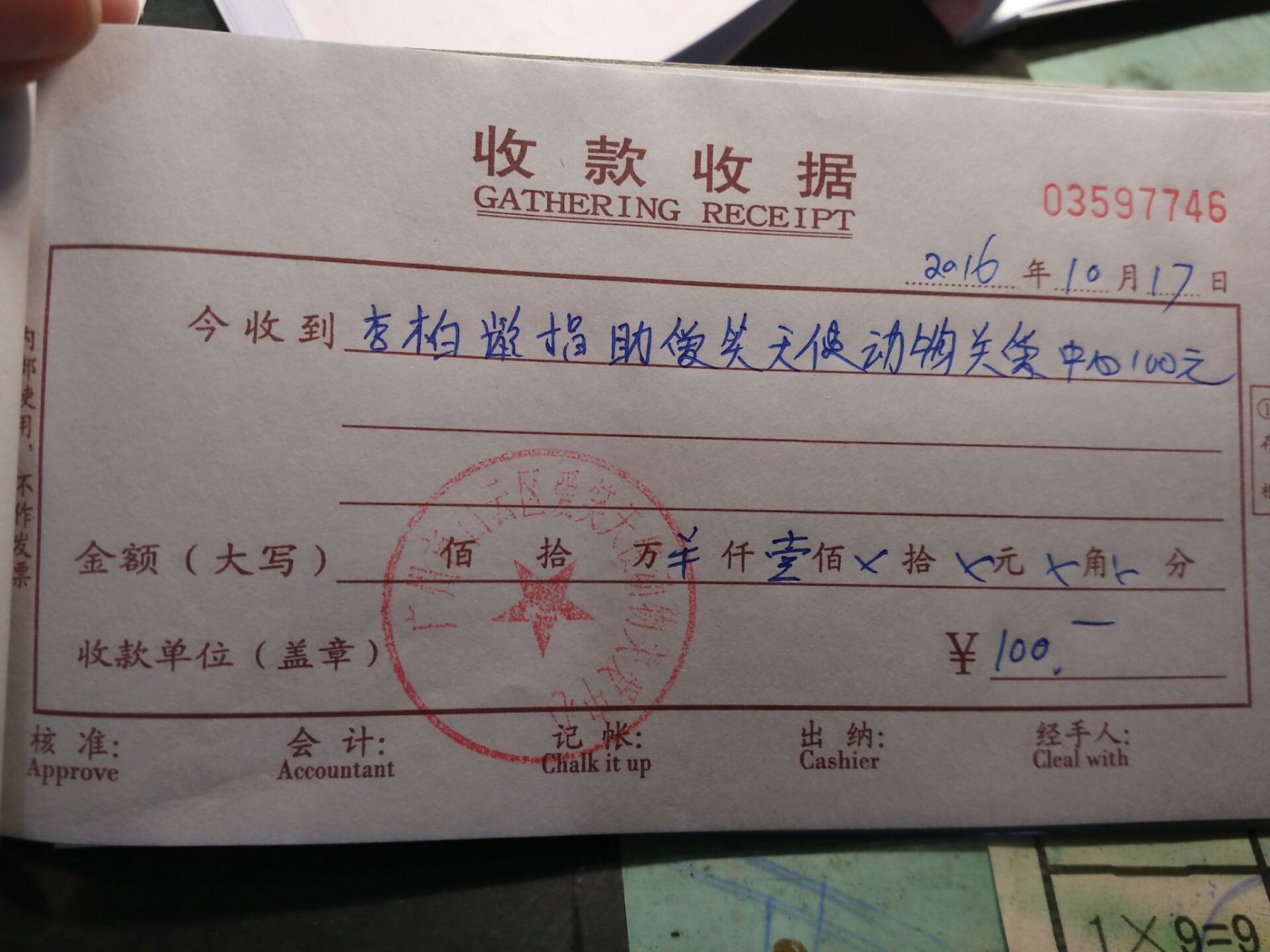 现金4.jpg