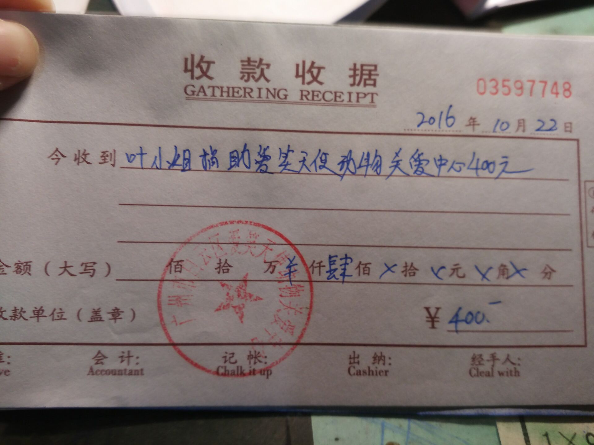 现金6.jpg