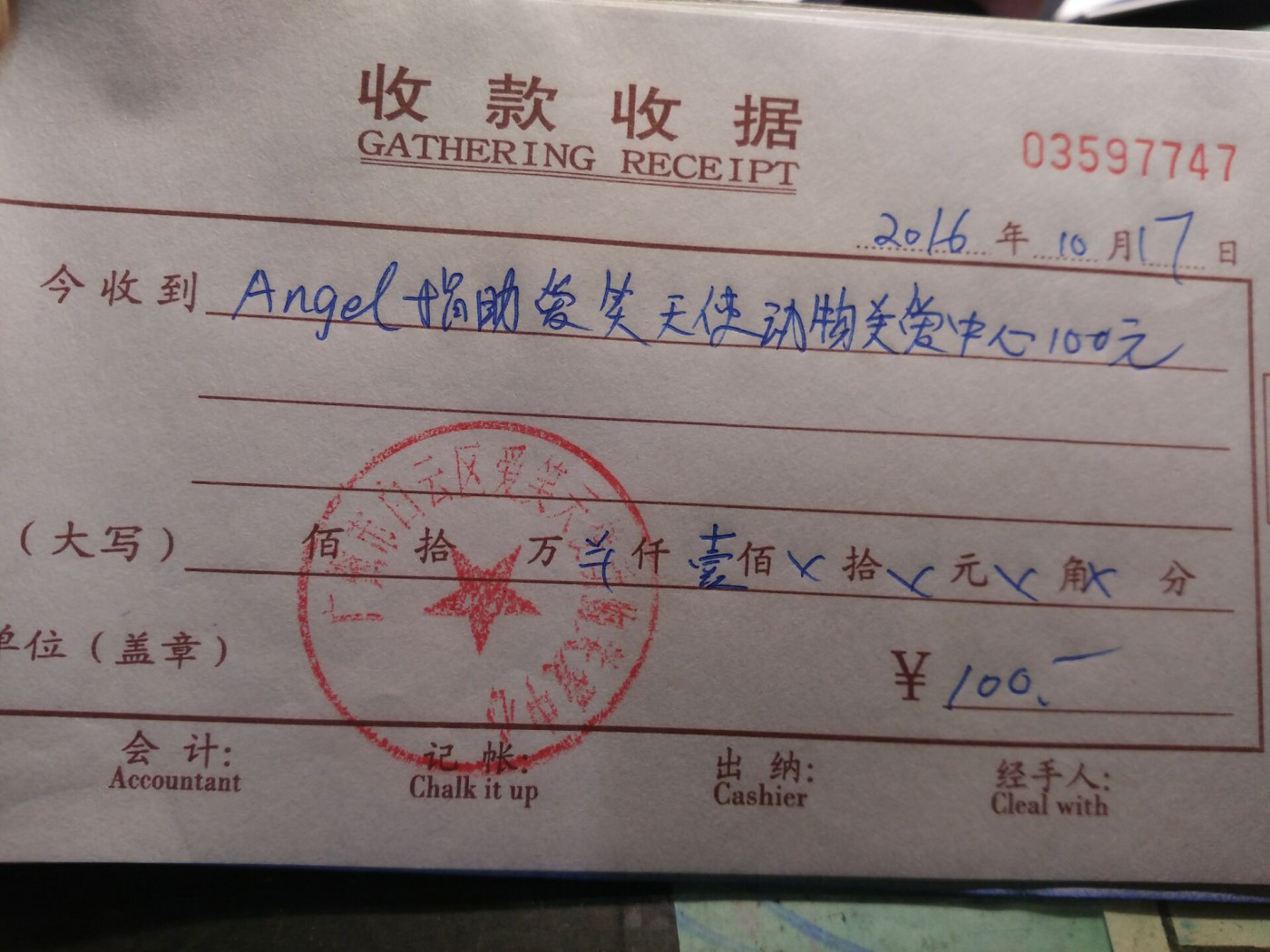 现金5.jpg