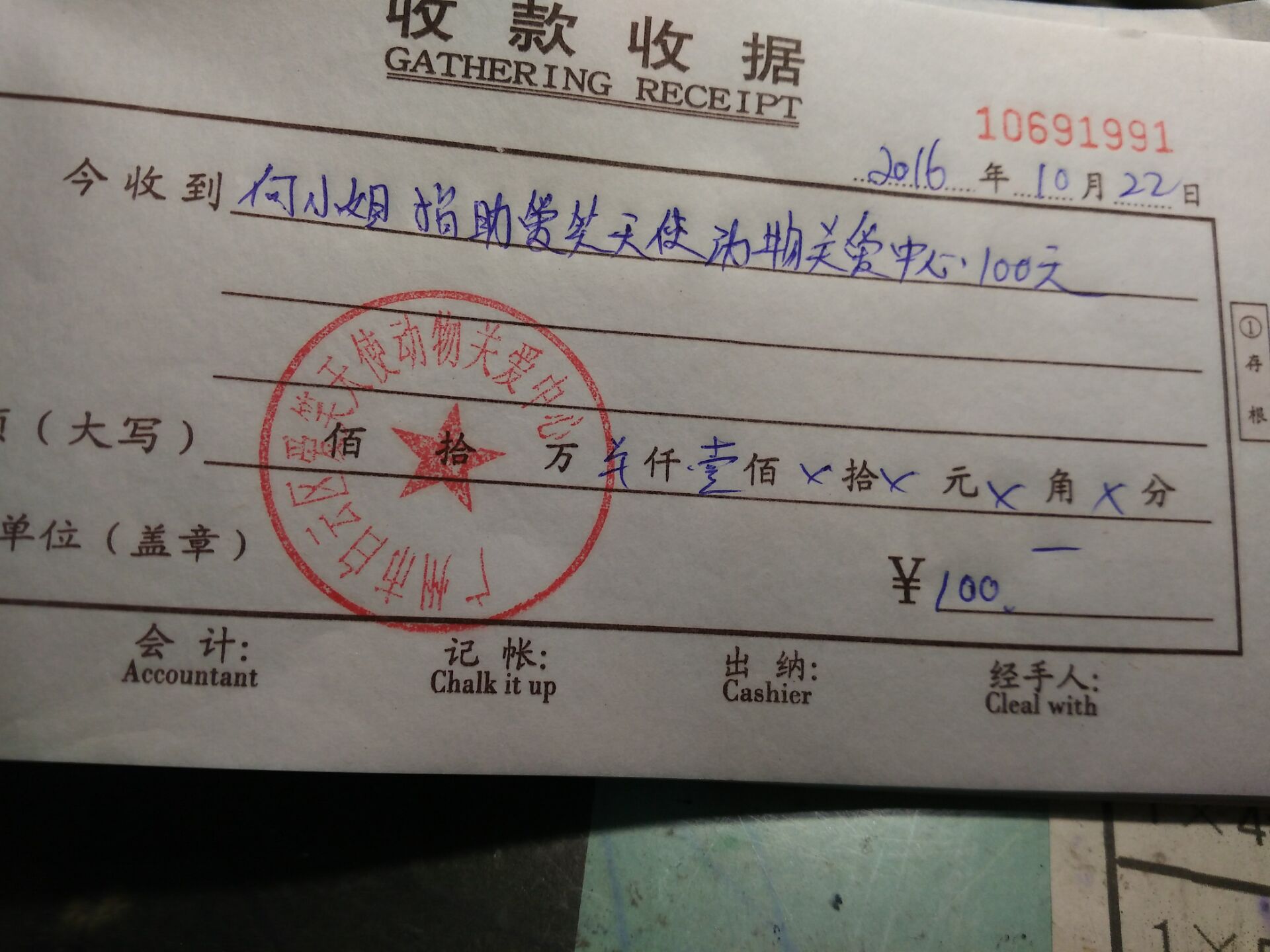 现金7.jpg