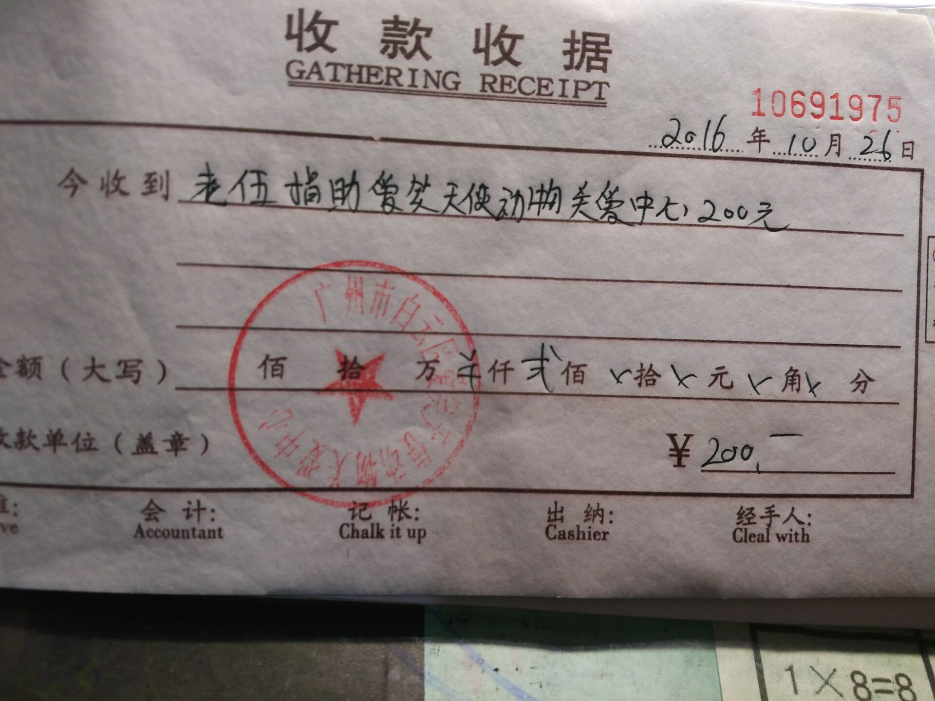 现金12.jpg