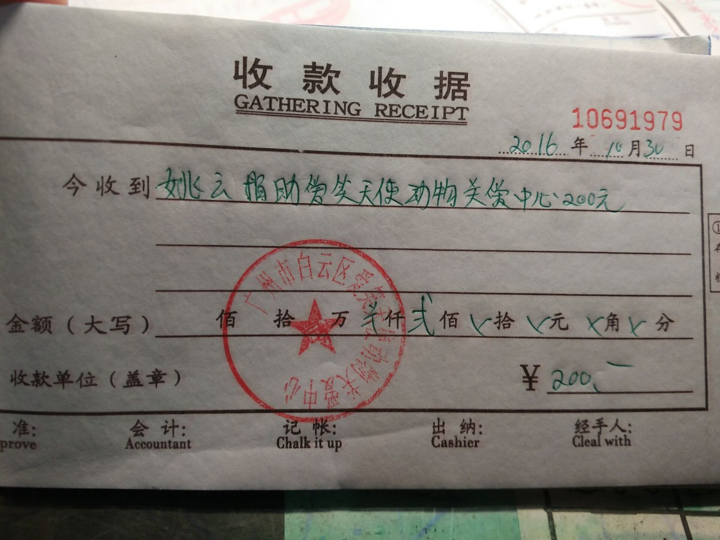 现金14.jpg