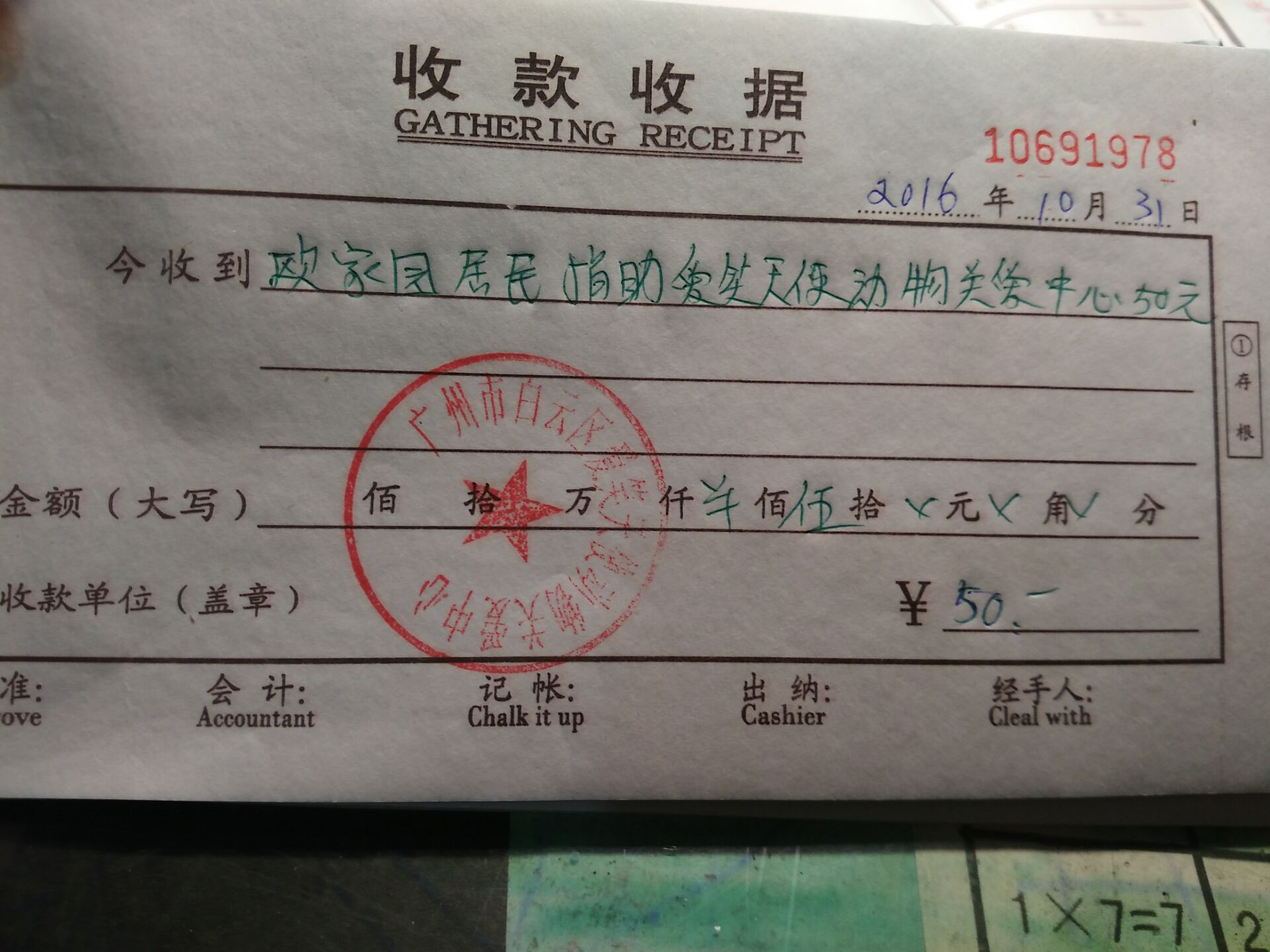 现金15.jpg