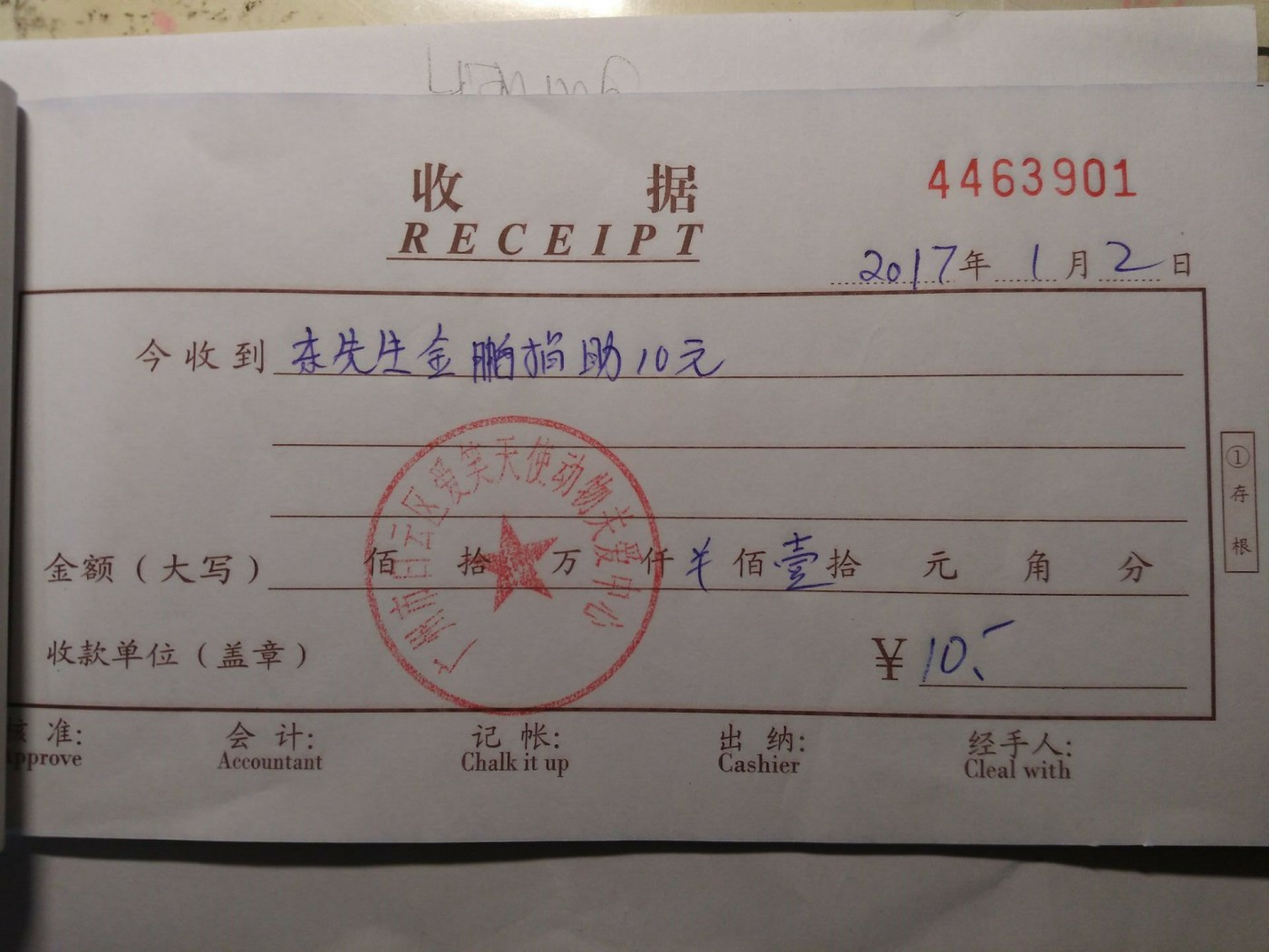 现金1.jpg