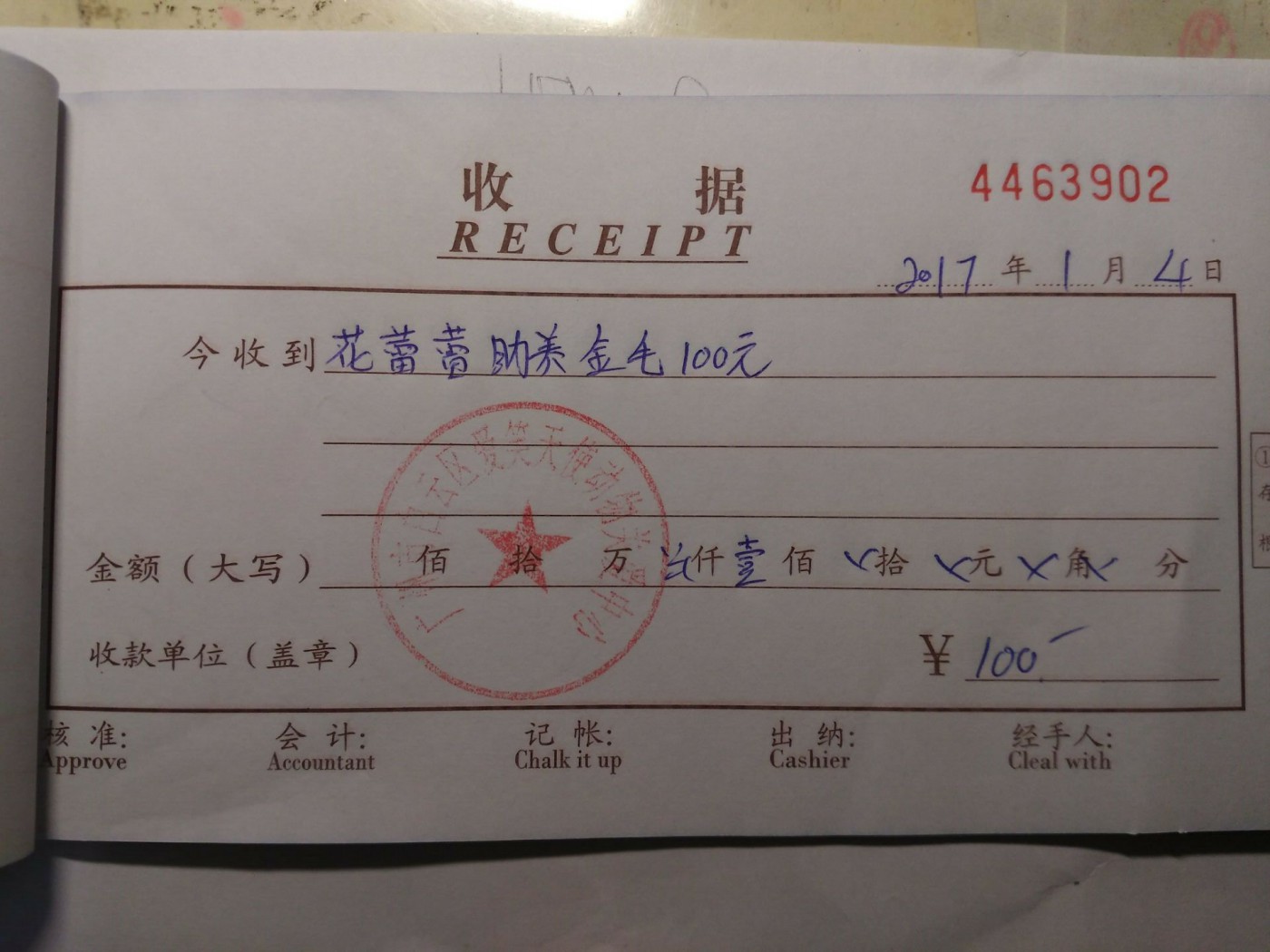 现金3.jpg