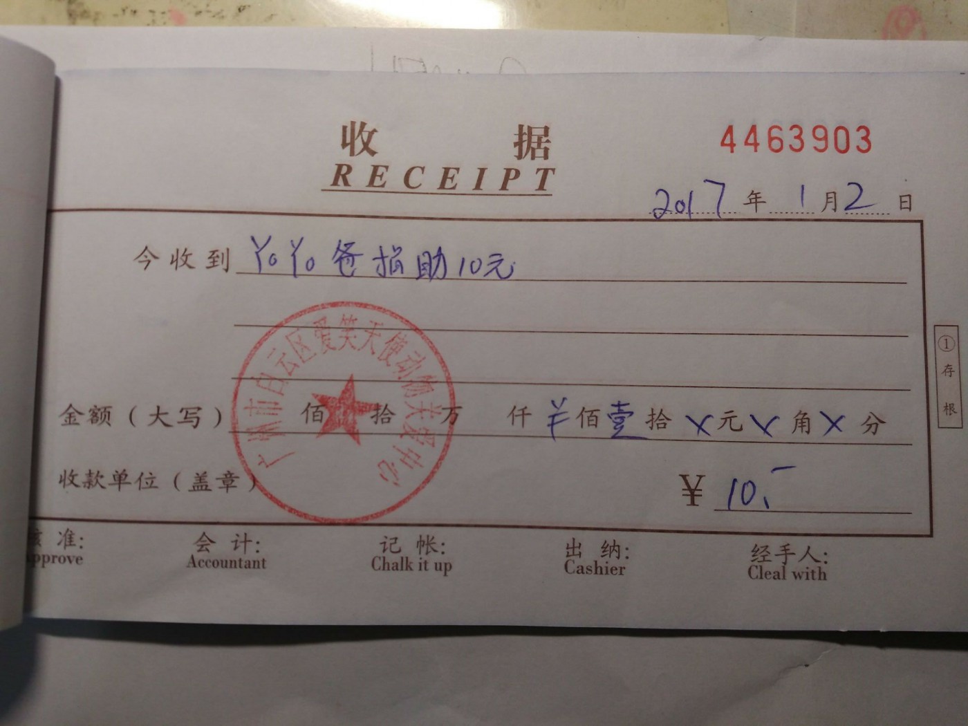 现金2.jpg