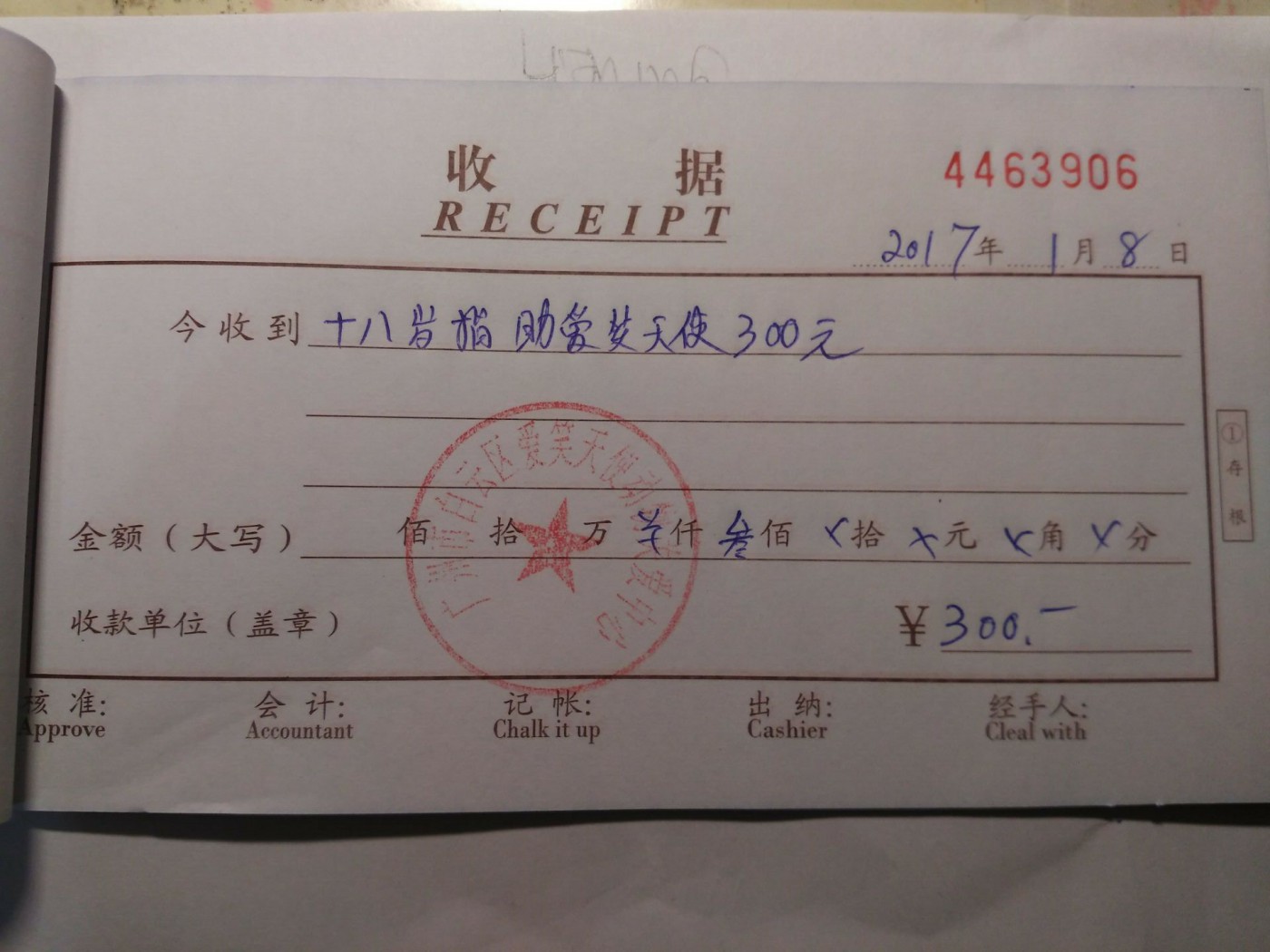 现金4.jpg