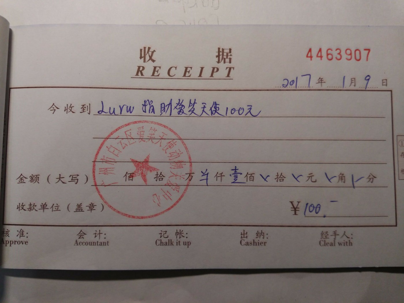 现金5.jpg