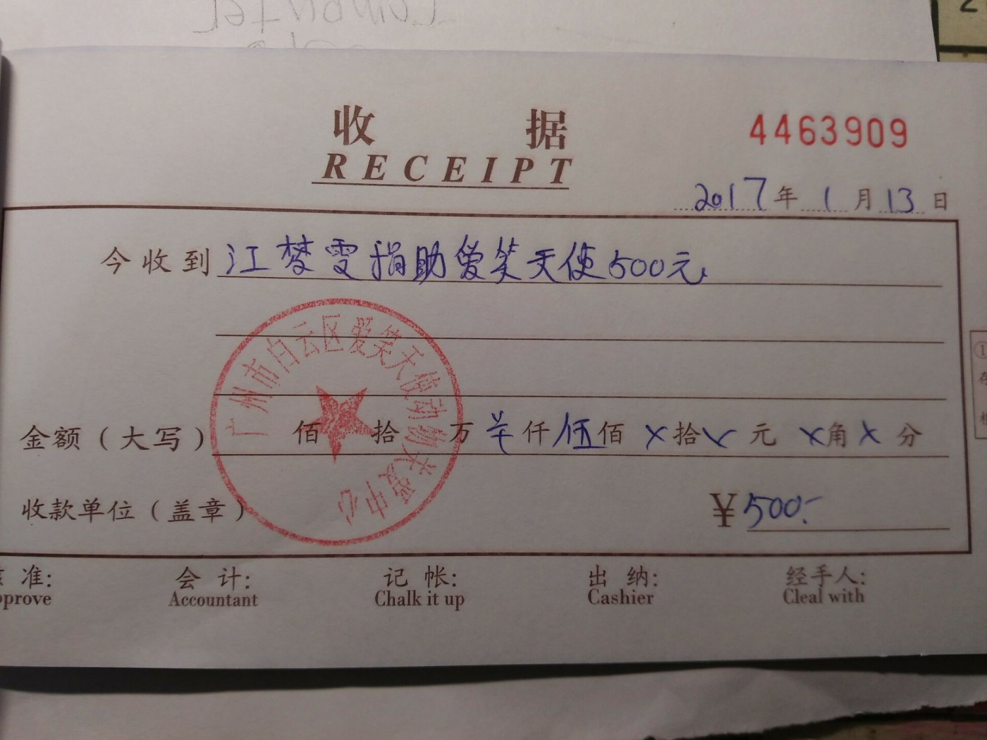 现金6.jpg