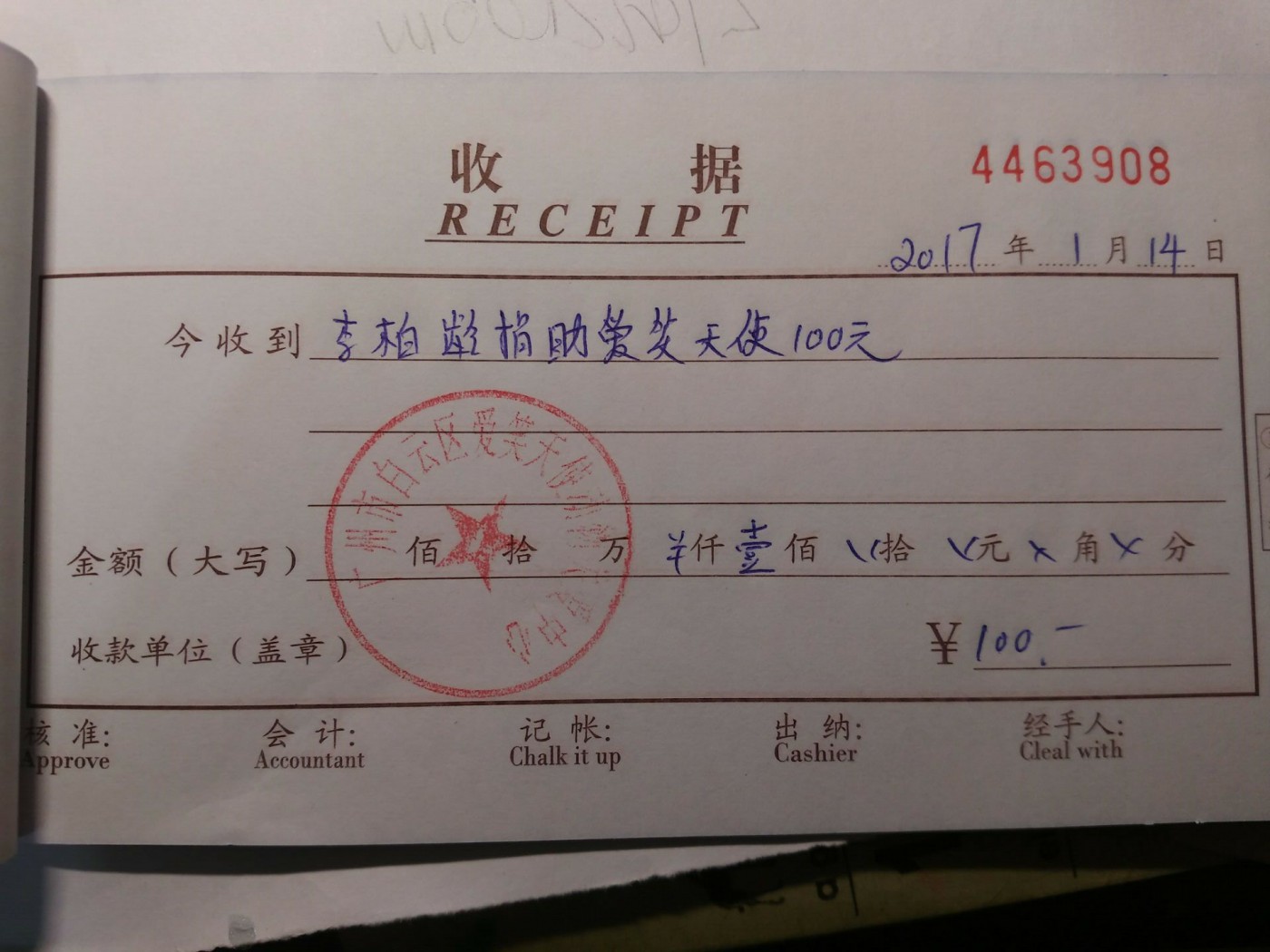 现金7.jpg