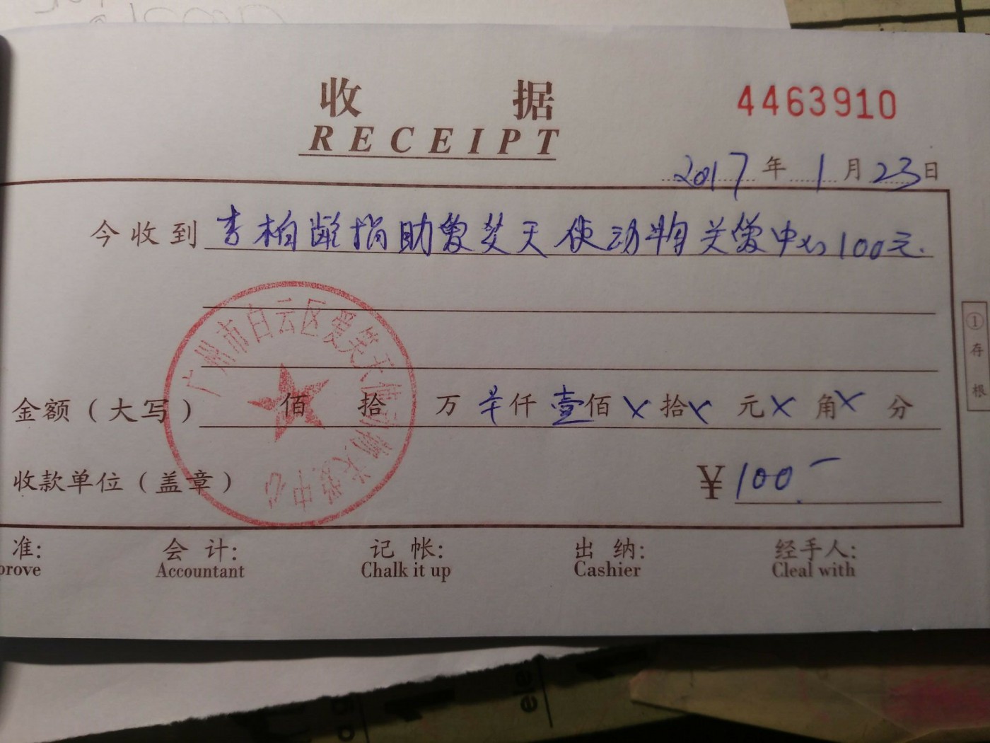 现金8.jpg