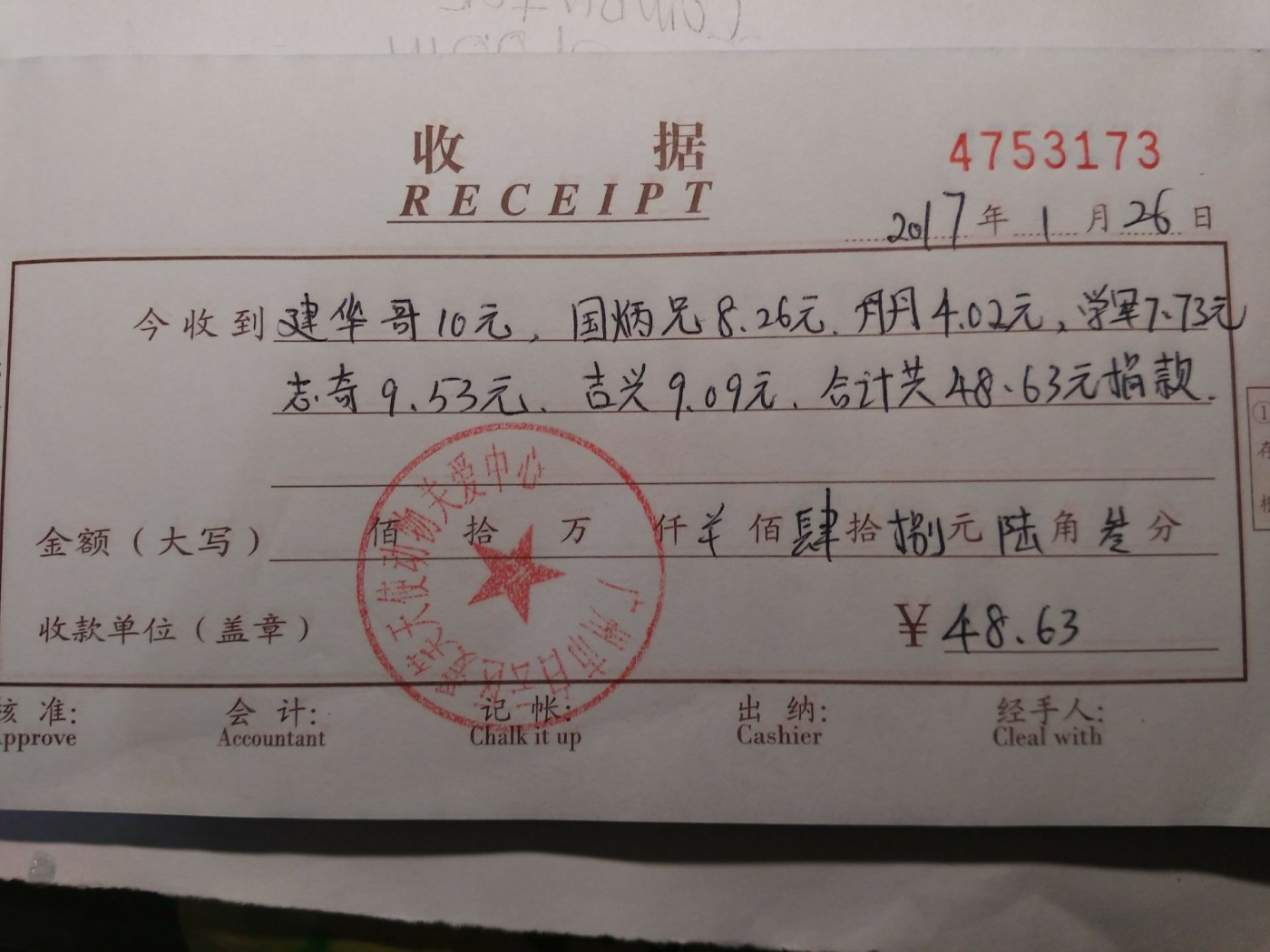 现金11-16.jpg