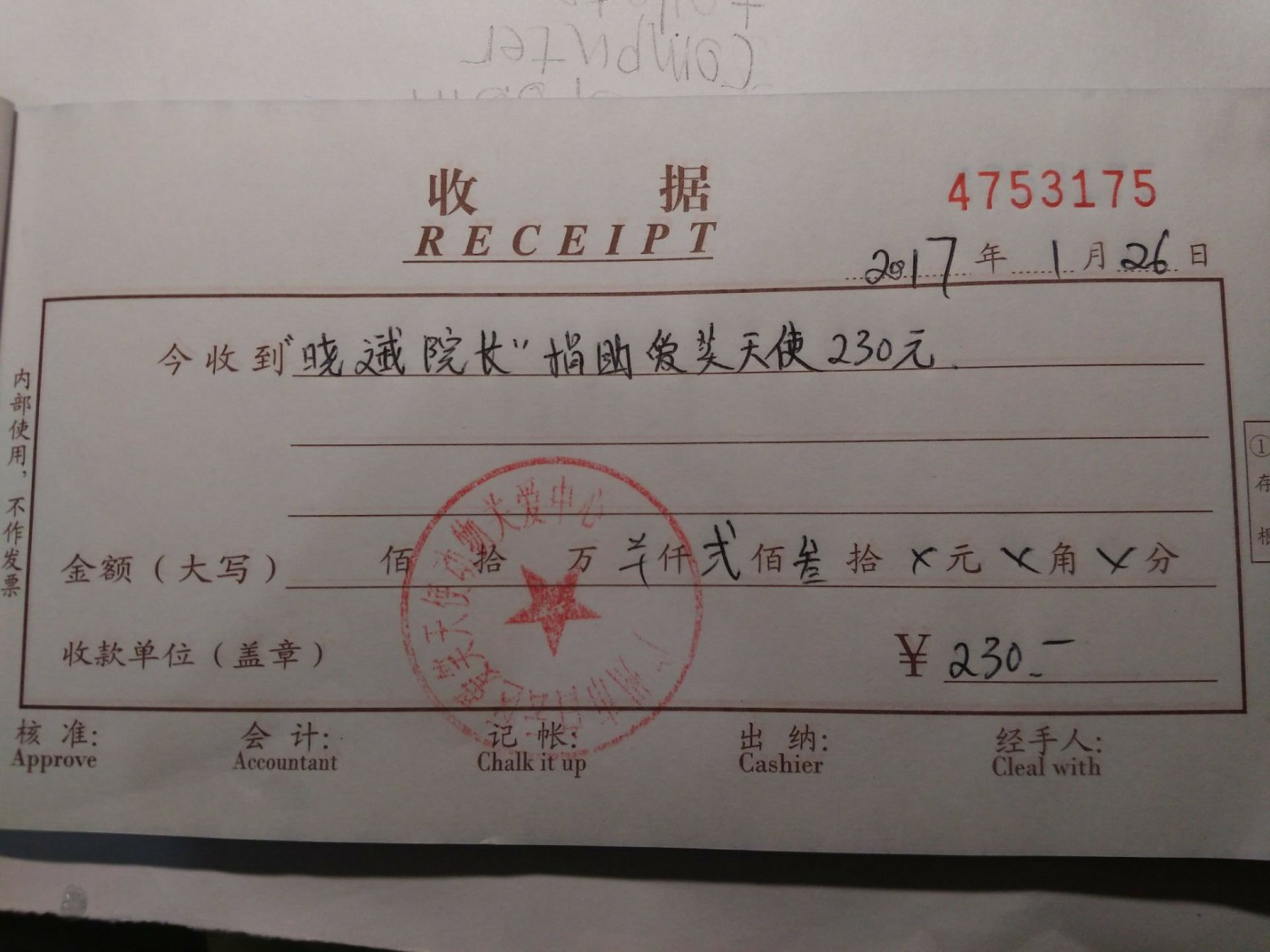 现金17.jpg