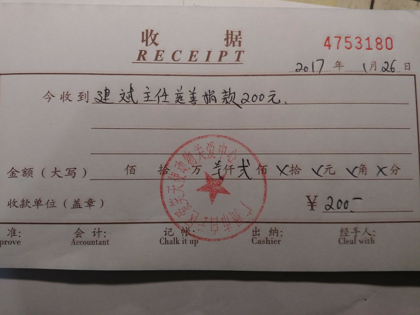 现金33.jpg