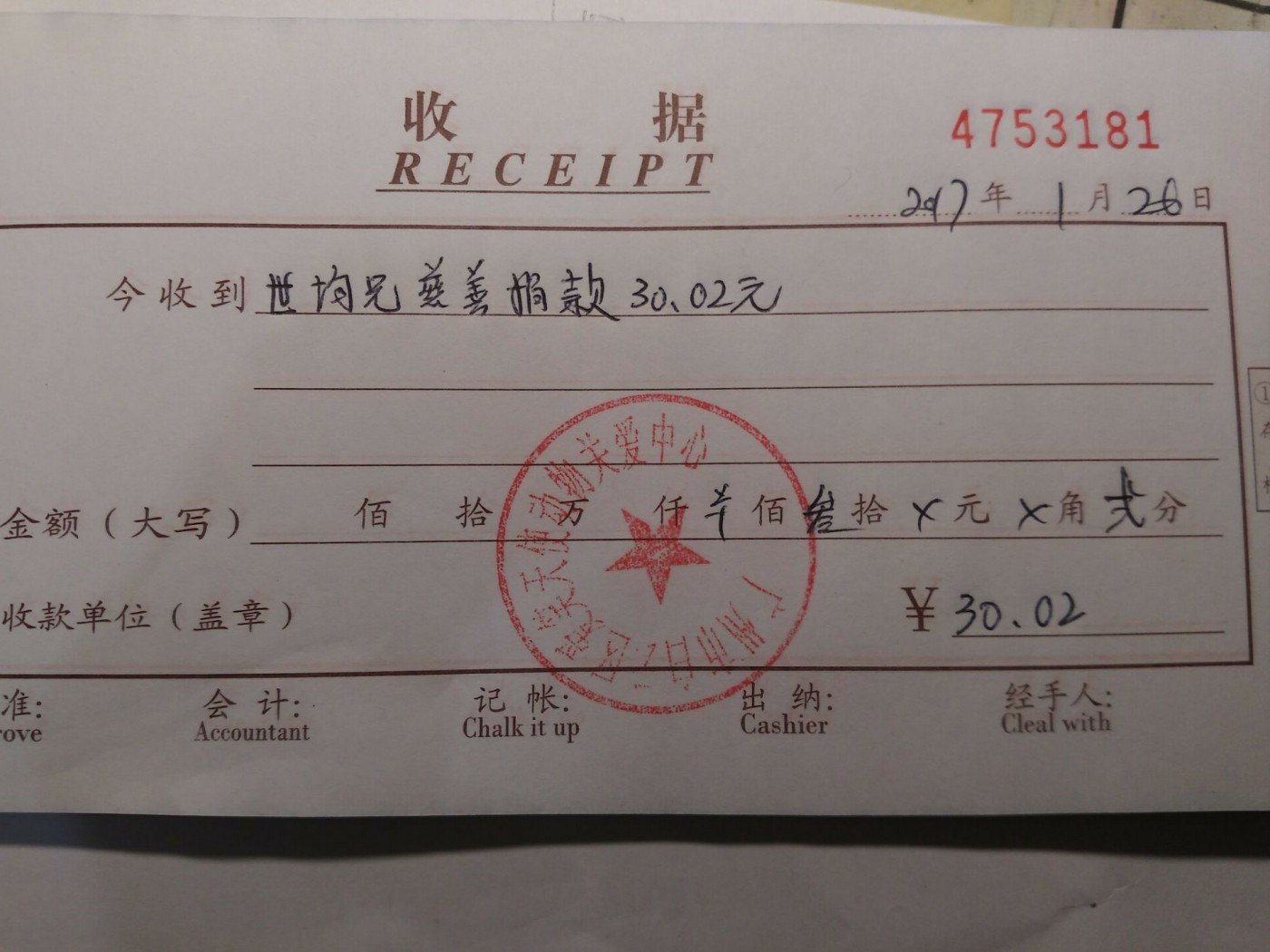 现金34.jpg