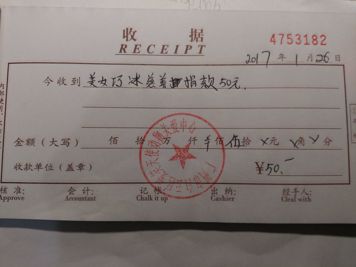 现金35.jpg