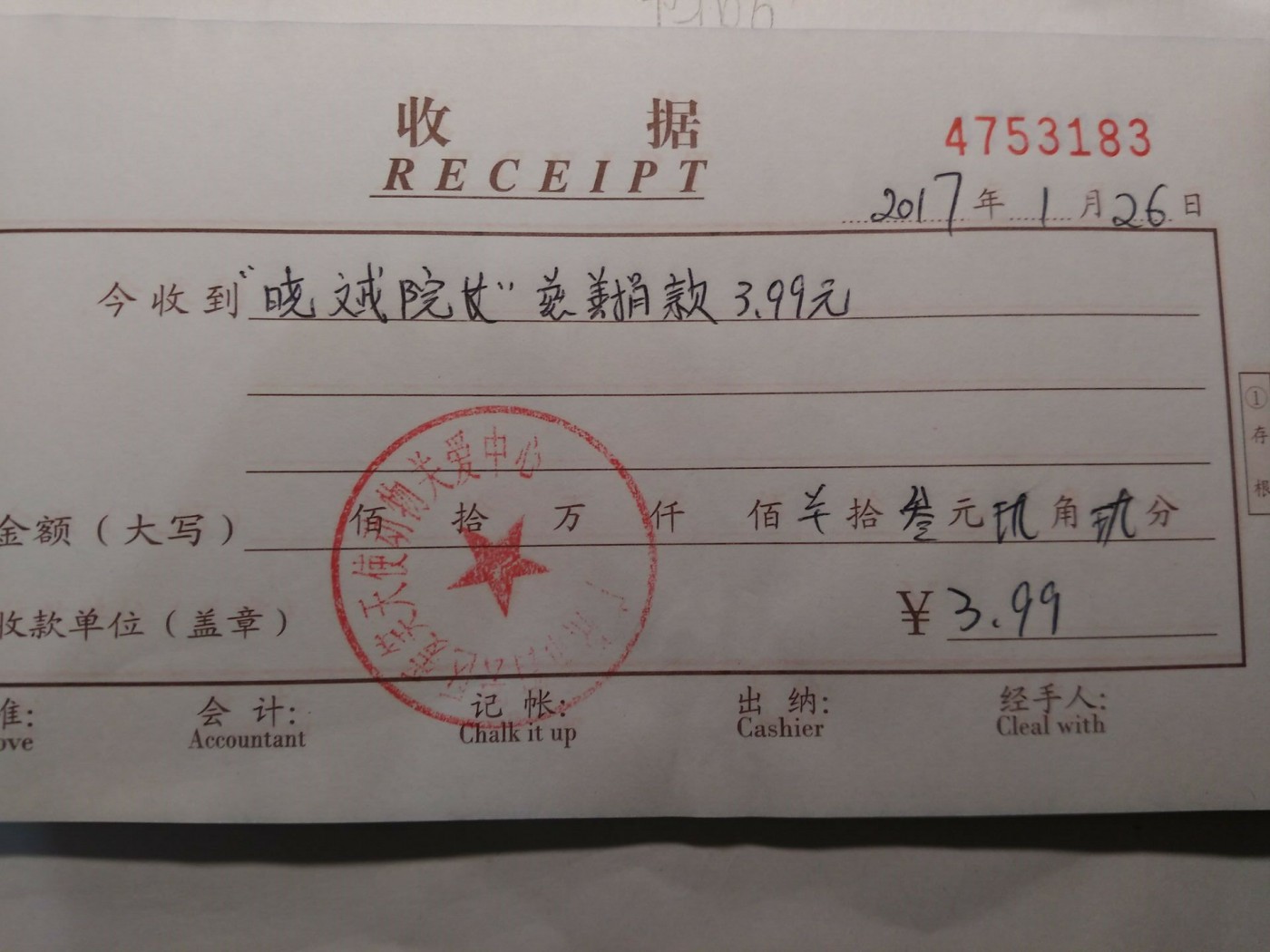 现金36.jpg