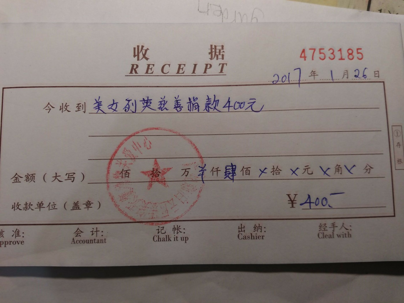 现金38.jpg