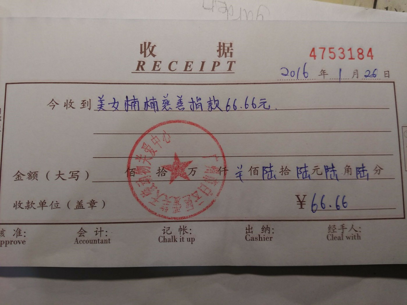 现金37.jpg