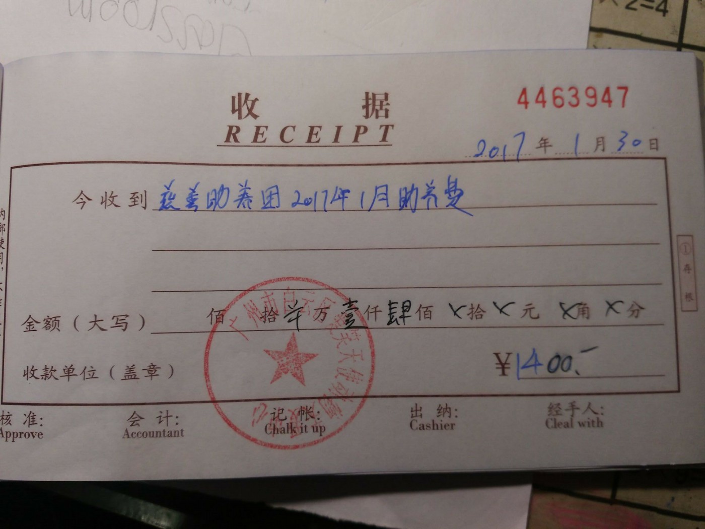 现金39.jpg